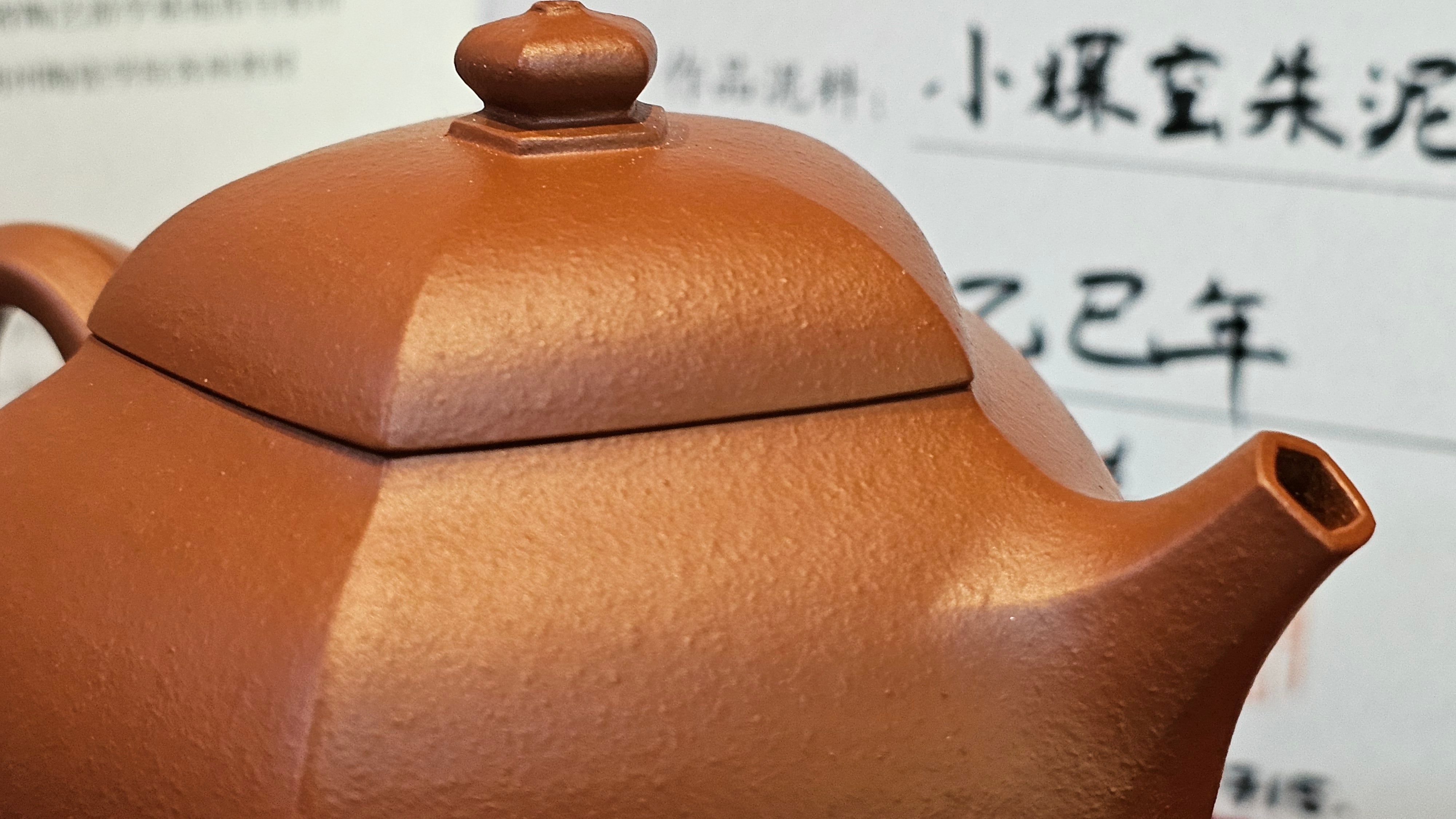 《五方文旦》"Wu Fang Wen Dan", of Xiao Mei Yao Zhu Ni 小煤窑朱泥, Fully-Handmade by L3A Consummate Master Artist Li Yan Ru 振兴技艺师兼工艺美术师, 李艳如 ~ Completed Bespoke Commissioned work for, CONGRATULATIONS: Mr T.Z.F.! Fitchburg! WI!