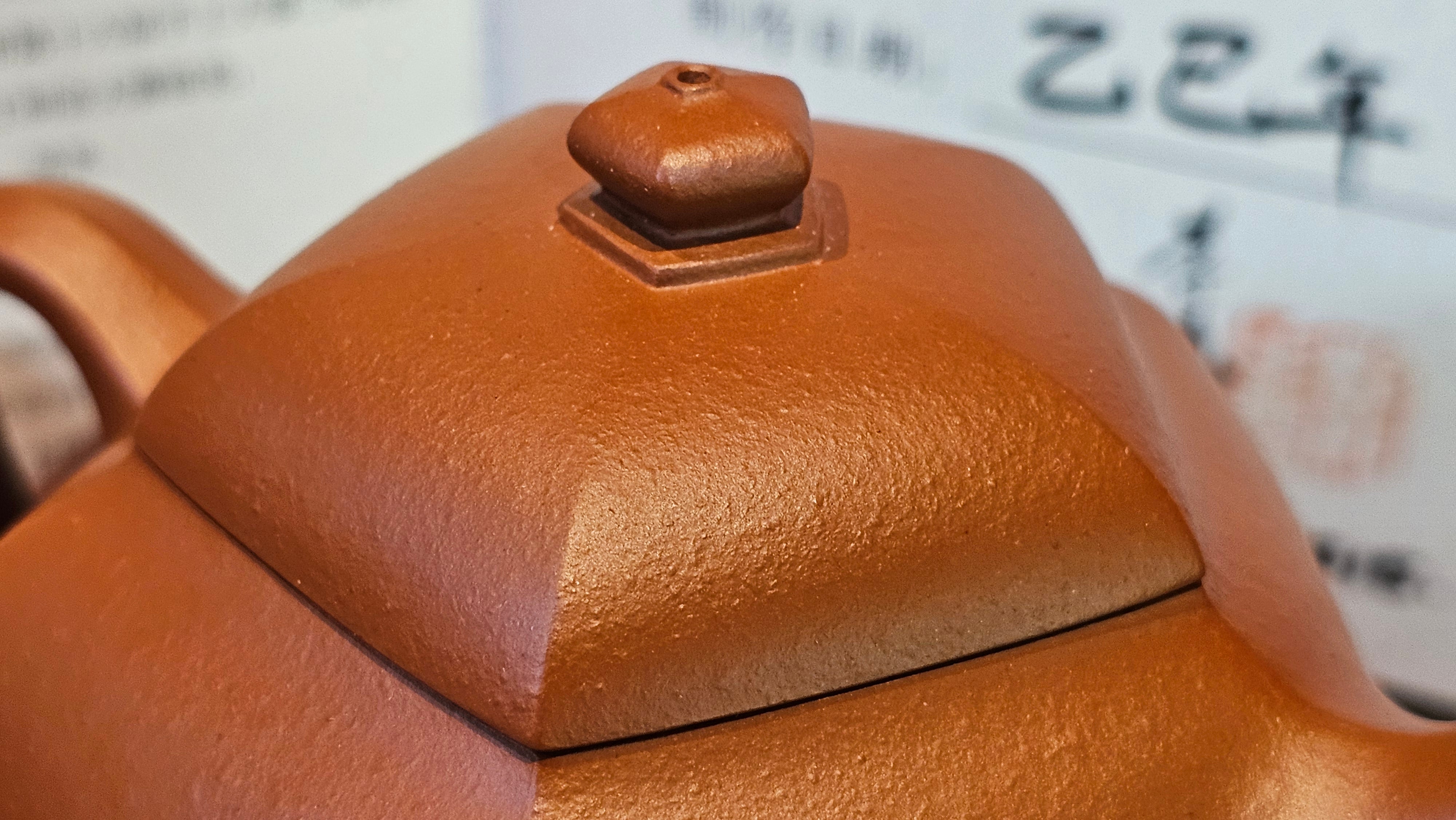 《五方文旦》"Wu Fang Wen Dan", of Xiao Mei Yao Zhu Ni 小煤窑朱泥, Fully-Handmade by L3A Consummate Master Artist Li Yan Ru 振兴技艺师兼工艺美术师, 李艳如 ~ Completed Bespoke Commissioned work for, CONGRATULATIONS: Mr T.Z.F.! Fitchburg! WI!