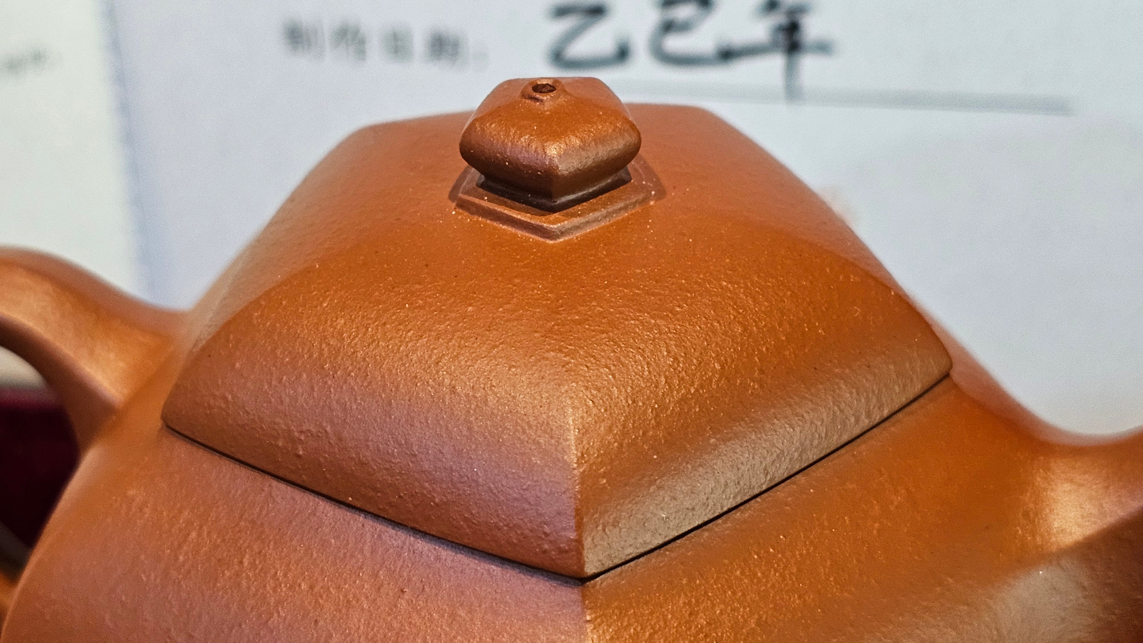 《五方文旦》"Wu Fang Wen Dan", of Xiao Mei Yao Zhu Ni 小煤窑朱泥, Fully-Handmade by L3A Consummate Master Artist Li Yan Ru 振兴技艺师兼工艺美术师, 李艳如 ~ Completed Bespoke Commissioned work for, CONGRATULATIONS: Mr T.Z.F.! Fitchburg! WI!