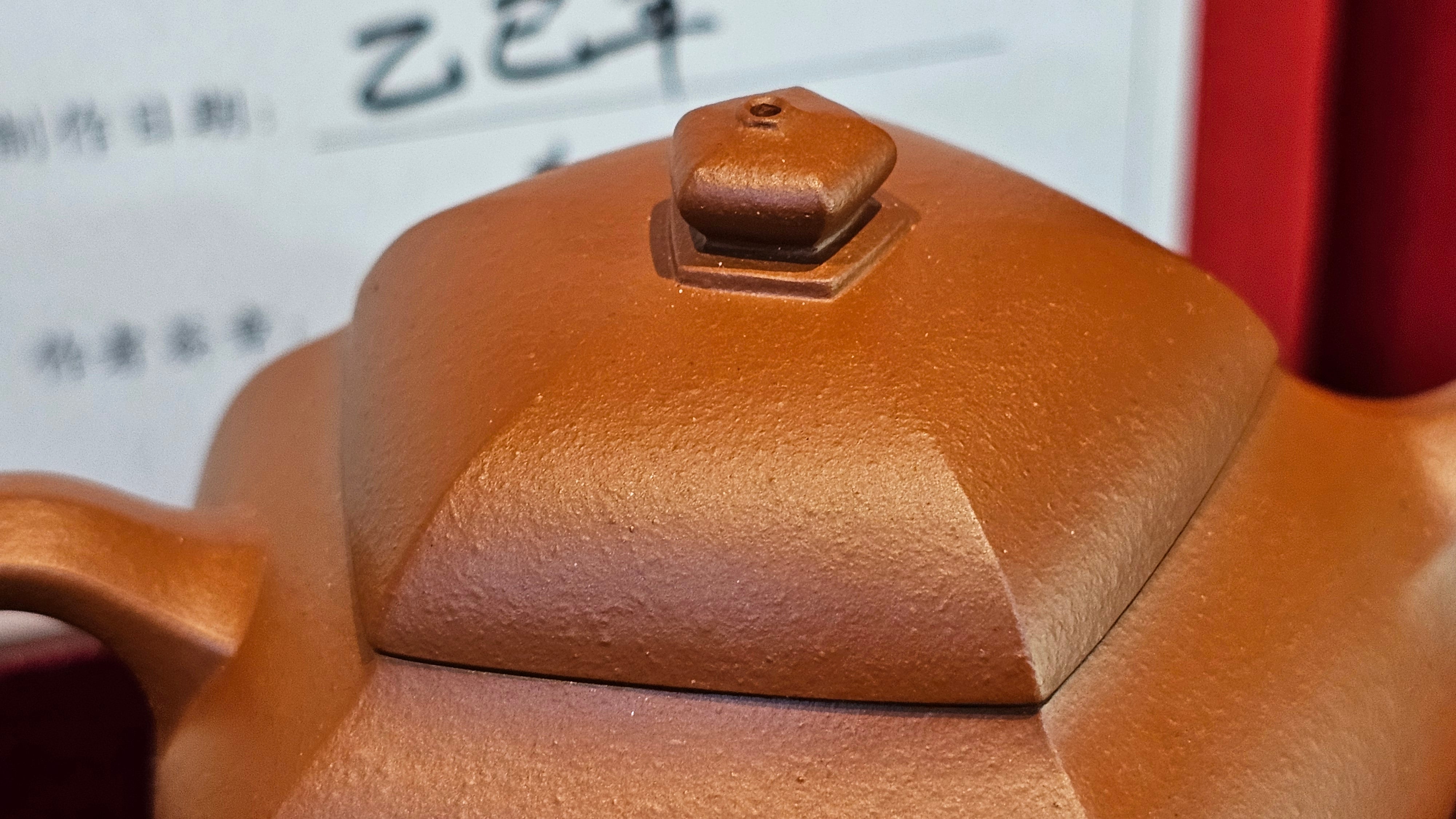 《五方文旦》"Wu Fang Wen Dan", of Xiao Mei Yao Zhu Ni 小煤窑朱泥, Fully-Handmade by L3A Consummate Master Artist Li Yan Ru 振兴技艺师兼工艺美术师, 李艳如 ~ Completed Bespoke Commissioned work for, CONGRATULATIONS: Mr T.Z.F.! Fitchburg! WI!