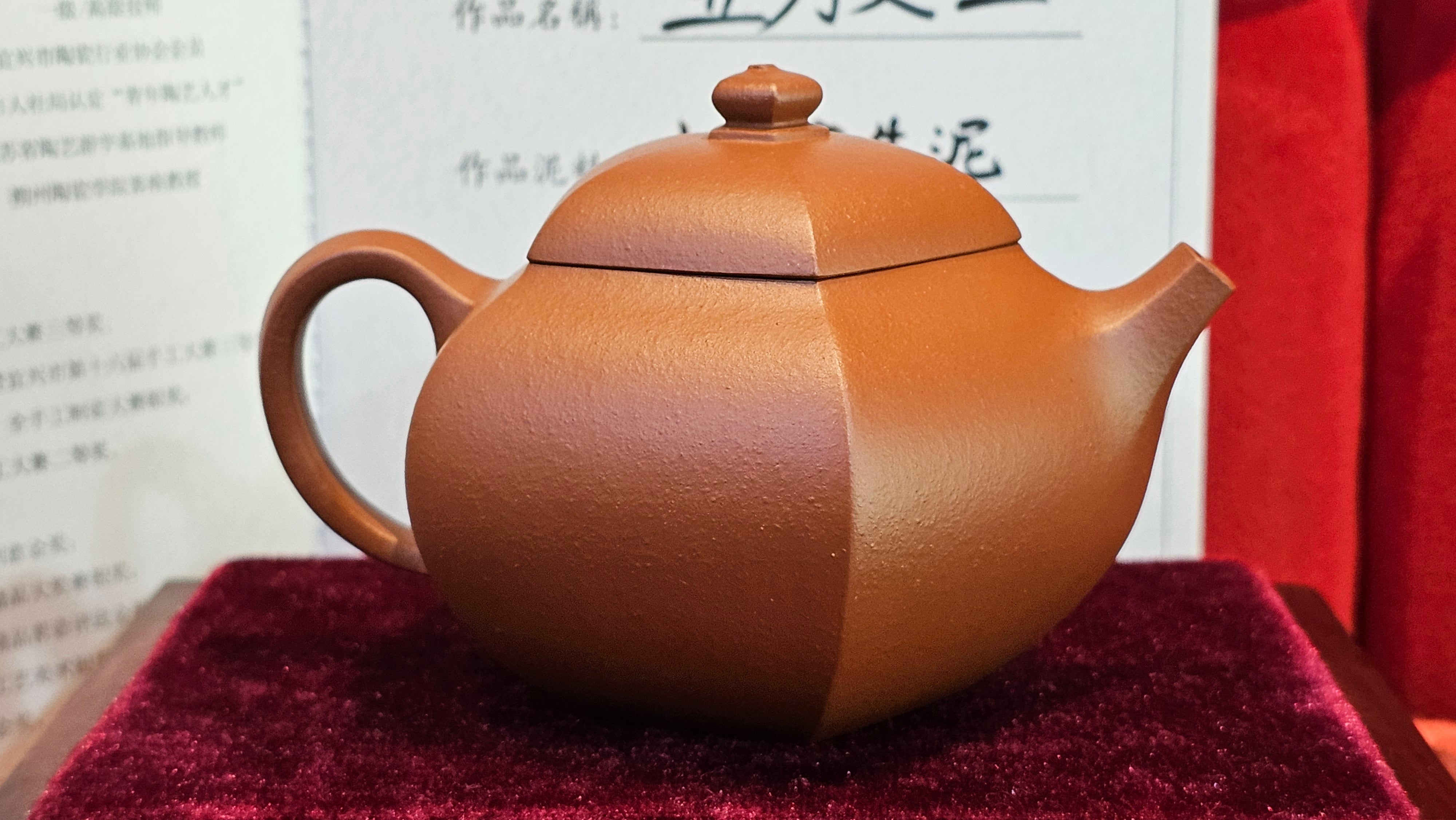 《五方文旦》"Wu Fang Wen Dan", of Xiao Mei Yao Zhu Ni 小煤窑朱泥, Fully-Handmade by L3A Consummate Master Artist Li Yan Ru 振兴技艺师兼工艺美术师, 李艳如 ~ Completed Bespoke Commissioned work for, CONGRATULATIONS: Mr T.Z.F.! Fitchburg! WI!