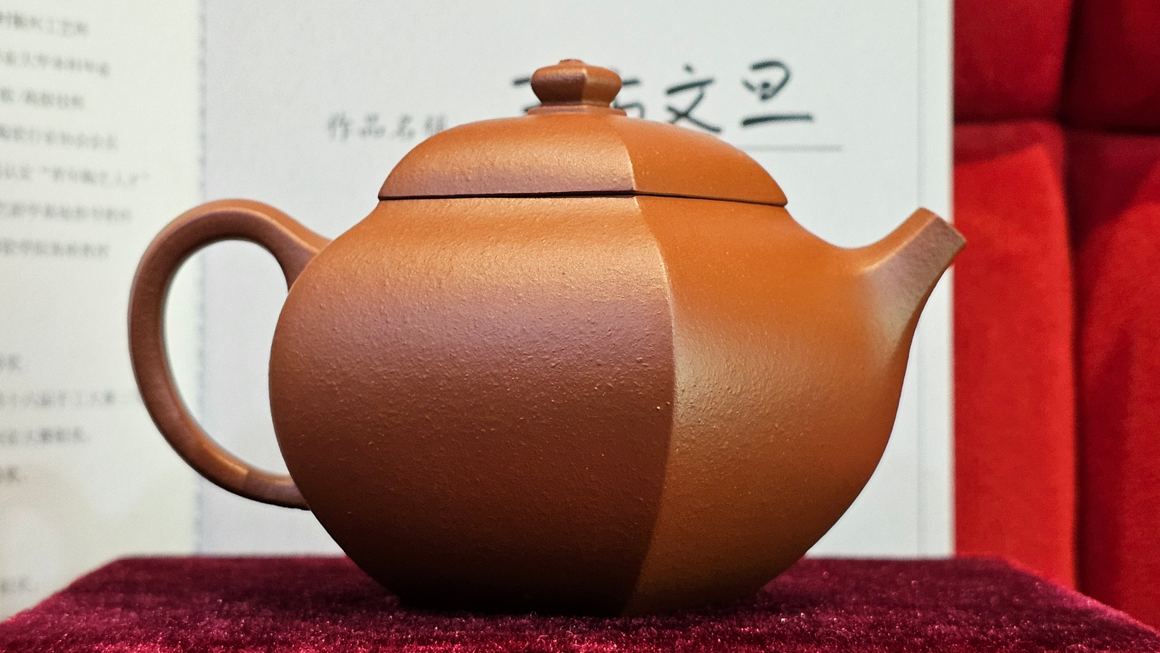 《五方文旦》"Wu Fang Wen Dan", of Xiao Mei Yao Zhu Ni 小煤窑朱泥, Fully-Handmade by L3A Consummate Master Artist Li Yan Ru 振兴技艺师兼工艺美术师, 李艳如 ~ Completed Bespoke Commissioned work for, CONGRATULATIONS: Mr T.Z.F.! Fitchburg! WI!