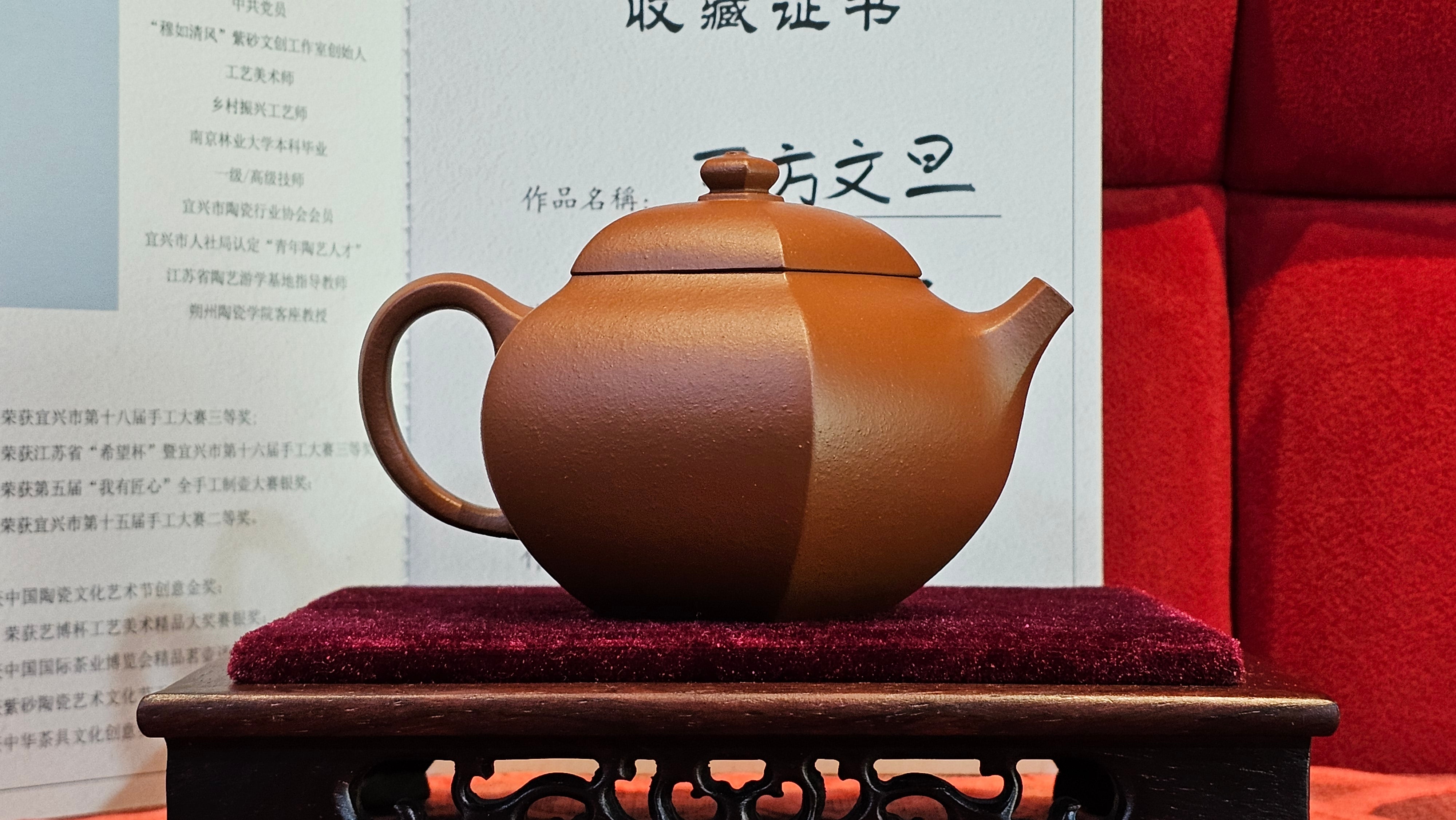 《五方文旦》"Wu Fang Wen Dan", of Xiao Mei Yao Zhu Ni 小煤窑朱泥, Fully-Handmade by L3A Consummate Master Artist Li Yan Ru 振兴技艺师兼工艺美术师, 李艳如 ~ Completed Bespoke Commissioned work for, CONGRATULATIONS: Mr T.Z.F.! Fitchburg! WI!