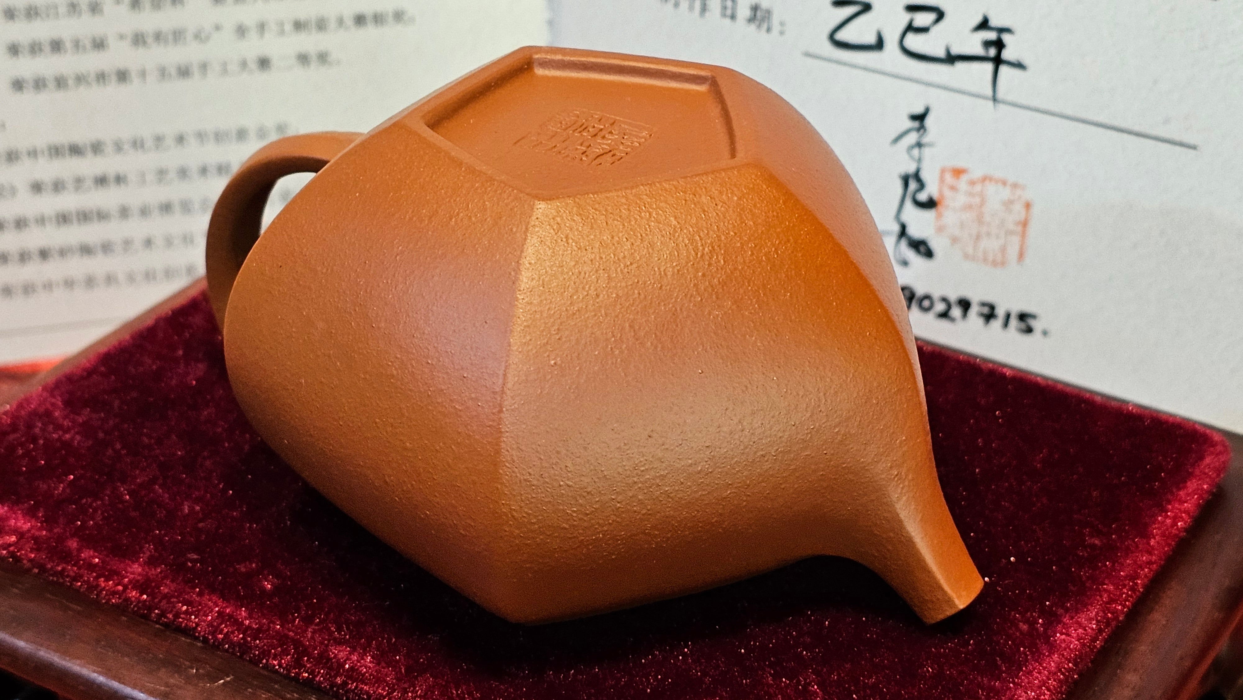 《五方文旦》"Wu Fang Wen Dan", of Xiao Mei Yao Zhu Ni 小煤窑朱泥, Fully-Handmade by L3A Consummate Master Artist Li Yan Ru 振兴技艺师兼工艺美术师, 李艳如 ~ Completed Bespoke Commissioned work for, CONGRATULATIONS: Mr T.Z.F.! Fitchburg! WI!