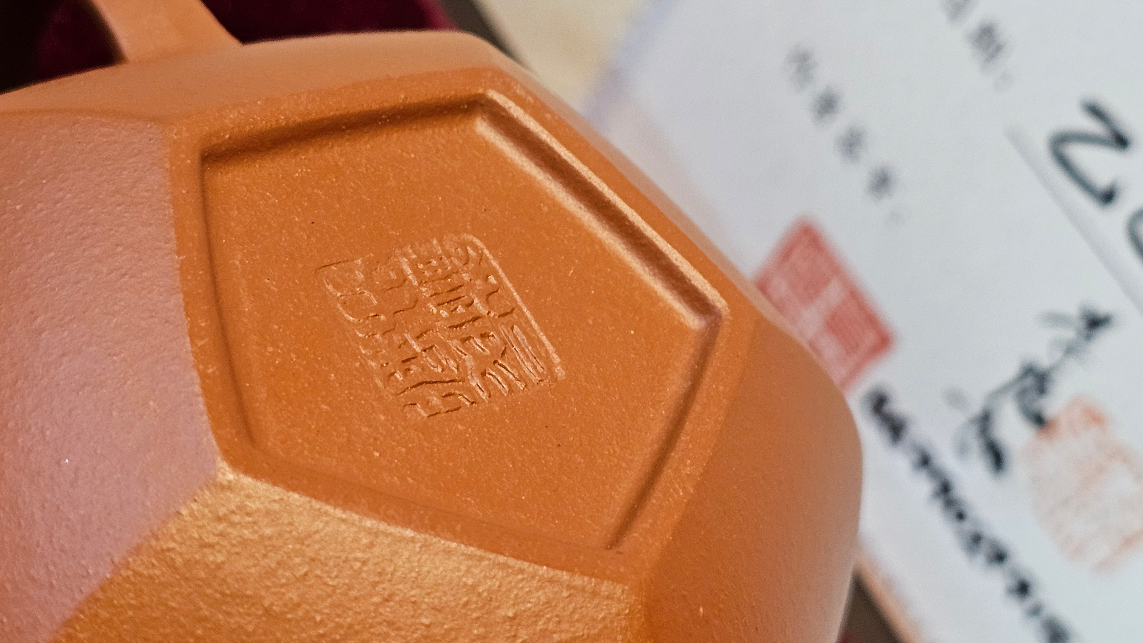 《五方文旦》"Wu Fang Wen Dan", of Xiao Mei Yao Zhu Ni 小煤窑朱泥, Fully-Handmade by L3A Consummate Master Artist Li Yan Ru 振兴技艺师兼工艺美术师, 李艳如 ~ Completed Bespoke Commissioned work for, CONGRATULATIONS: Mr T.Z.F.! Fitchburg! WI!