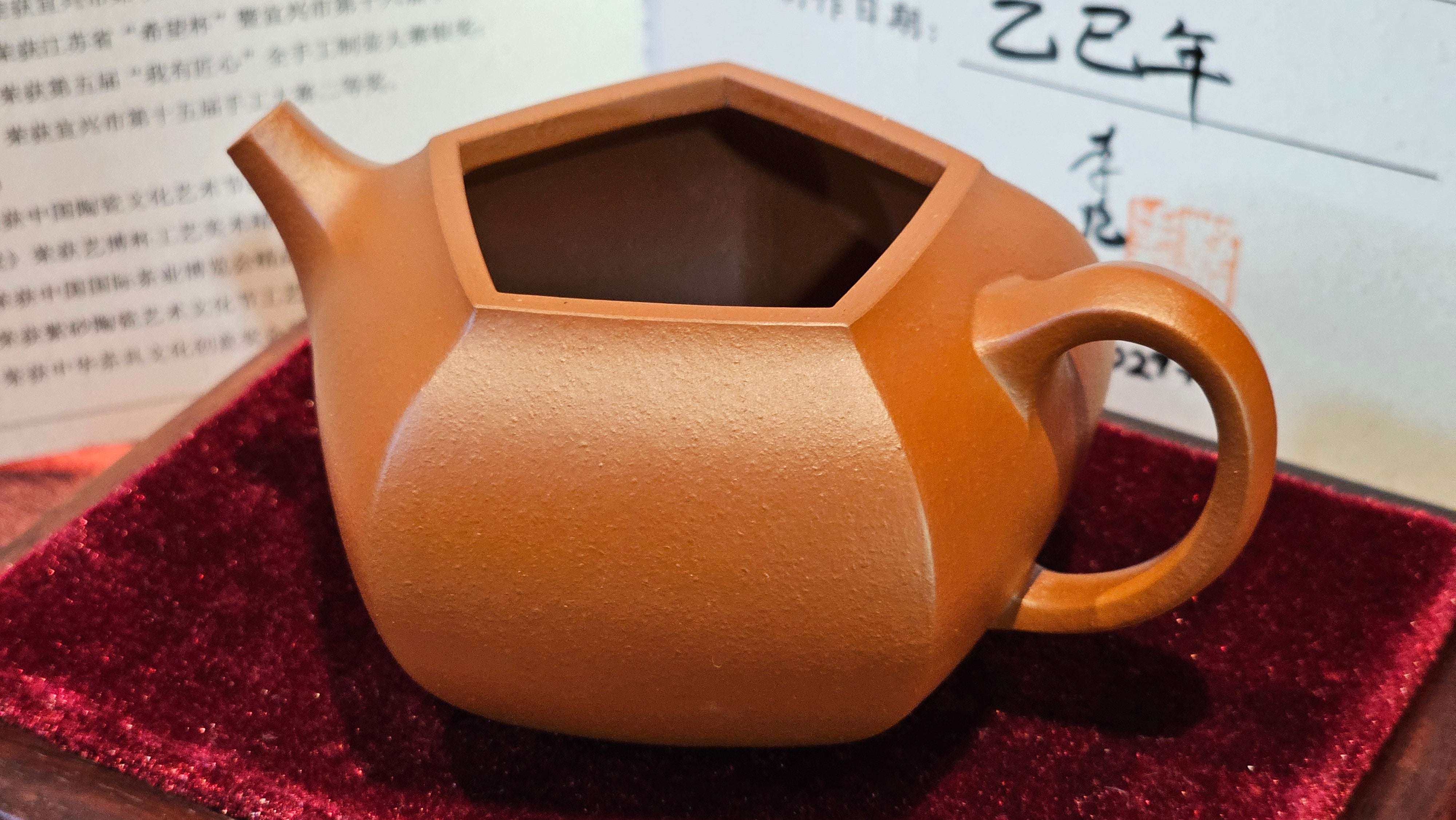 《五方文旦》"Wu Fang Wen Dan", of Xiao Mei Yao Zhu Ni 小煤窑朱泥, Fully-Handmade by L3A Consummate Master Artist Li Yan Ru 振兴技艺师兼工艺美术师, 李艳如 ~ Completed Bespoke Commissioned work for, CONGRATULATIONS: Mr T.Z.F.! Fitchburg! WI!