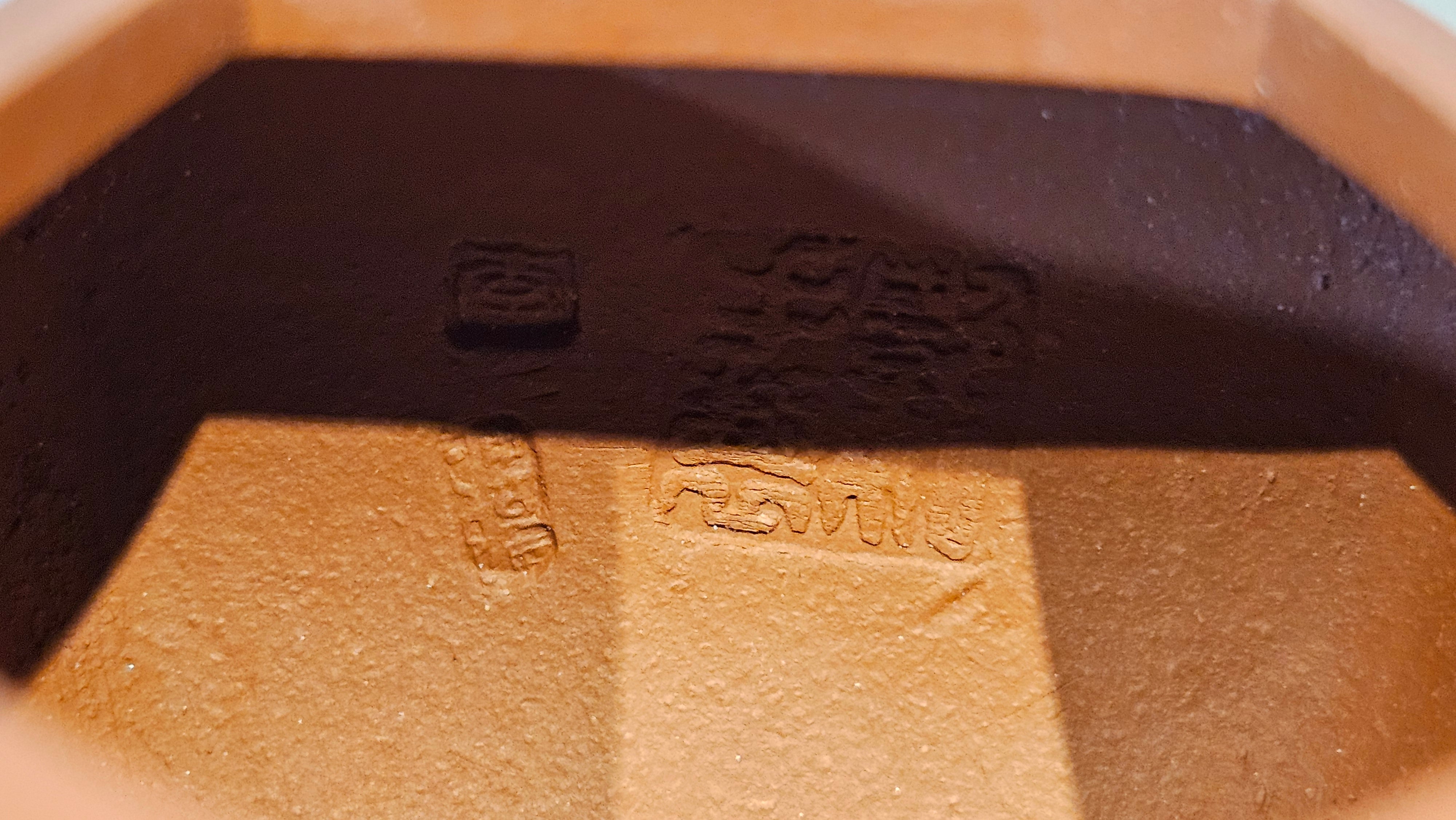 《五方文旦》"Wu Fang Wen Dan", of Xiao Mei Yao Zhu Ni 小煤窑朱泥, Fully-Handmade by L3A Consummate Master Artist Li Yan Ru 振兴技艺师兼工艺美术师, 李艳如 ~ Completed Bespoke Commissioned work for, CONGRATULATIONS: Mr T.Z.F.! Fitchburg! WI!