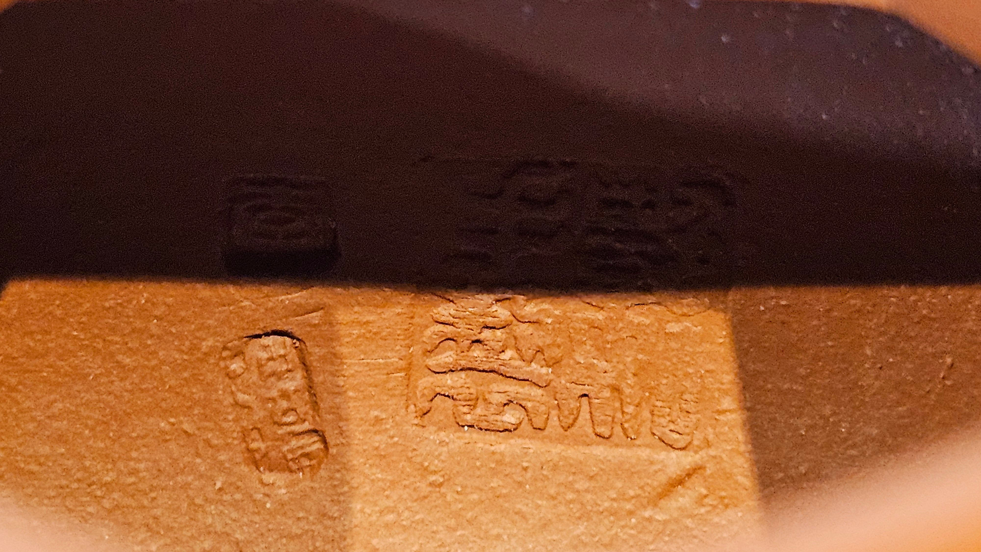 《五方文旦》"Wu Fang Wen Dan", of Xiao Mei Yao Zhu Ni 小煤窑朱泥, Fully-Handmade by L3A Consummate Master Artist Li Yan Ru 振兴技艺师兼工艺美术师, 李艳如 ~ Completed Bespoke Commissioned work for, CONGRATULATIONS: Mr T.Z.F.! Fitchburg! WI!