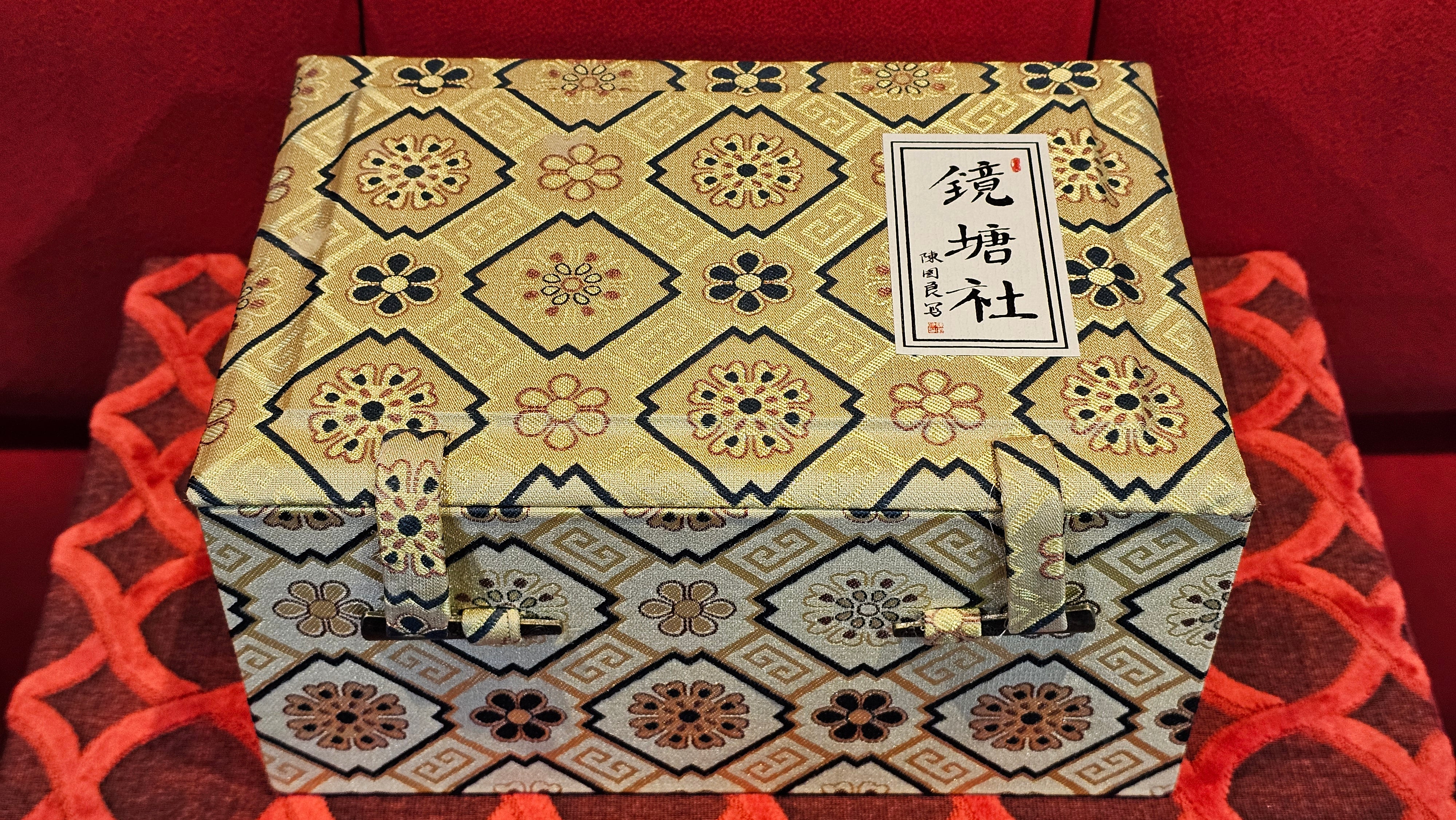 《秦权》"Qin Quan", 155.9ml, by L4 Assoc Master Artist Zhang Ke, Using Our Cao Family's Famous Qing Hui Duan Ni ~ Used and Endorsed by Premier Master Cao An Xiang 紫砂香炉一人曹安祥 ~ Congrats to Kungfu Master Mr J.G.! 1236hrs 31st Oct 2025, New Orleans, LA!