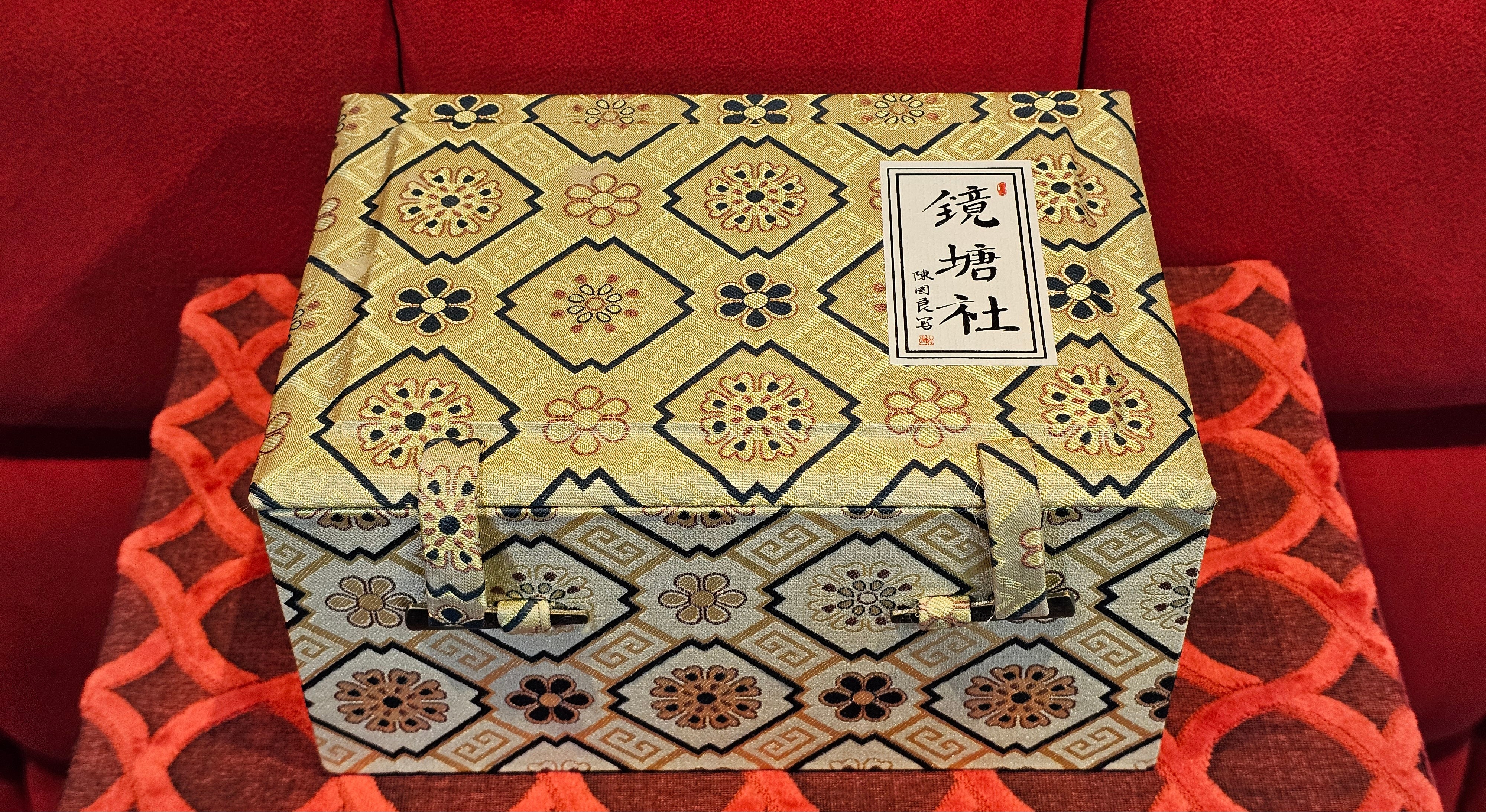 《秦权》"Qin Quan", 155.9ml, by L4 Assoc Master Artist Zhang Ke, Using Our Cao Family's Famous Qing Hui Duan Ni ~ Used and Endorsed by Premier Master Cao An Xiang 紫砂香炉一人曹安祥 ~ Congrats to Kungfu Master Mr J.G.! 1236hrs 31st Oct 2025, New Orleans, LA!