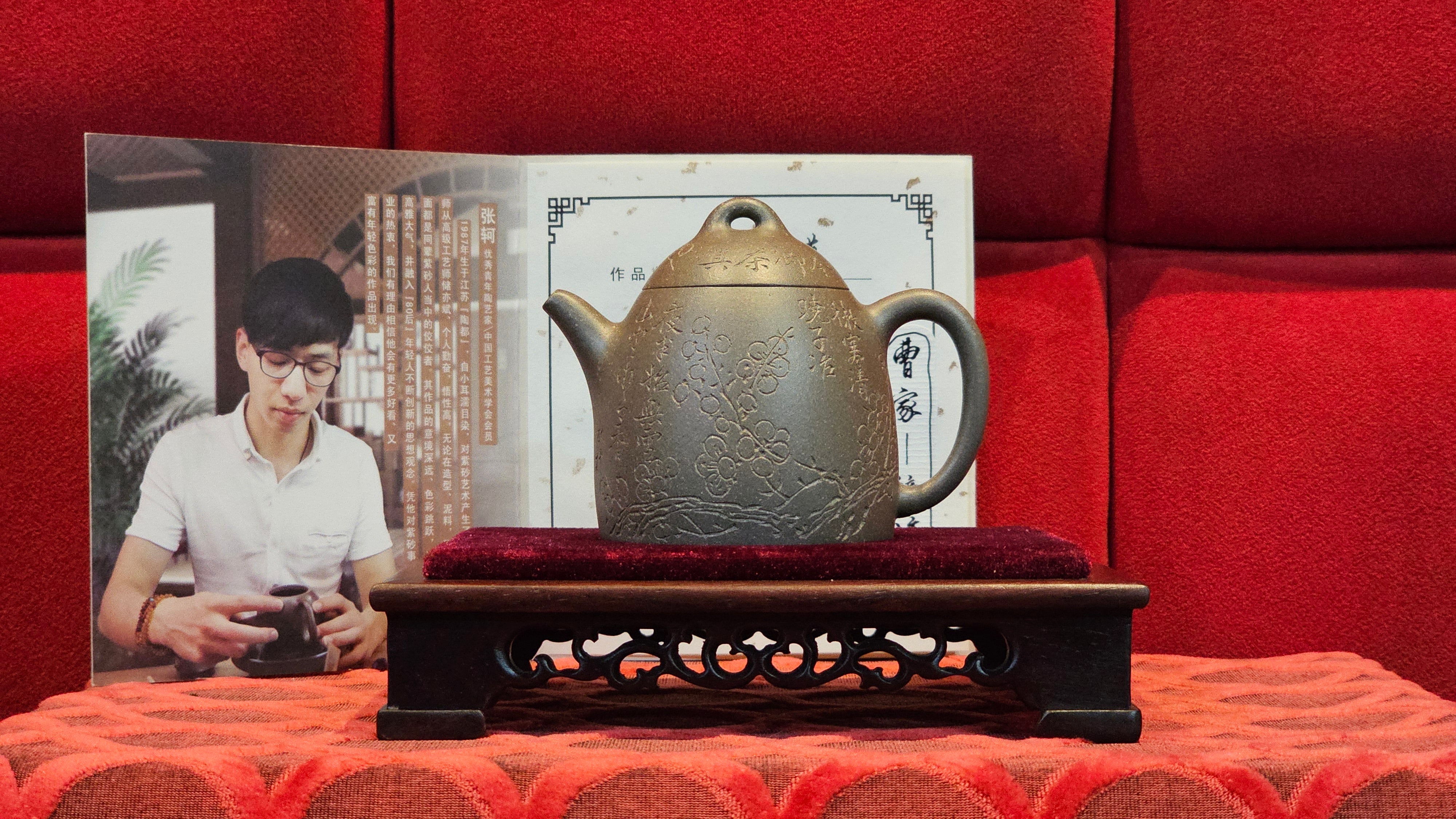 《秦权》"Qin Quan", 155.9ml, by L4 Assoc Master Artist Zhang Ke, Using Our Cao Family's Famous Qing Hui Duan Ni ~ Used and Endorsed by Premier Master Cao An Xiang 紫砂香炉一人曹安祥 ~ Congrats to Kungfu Master Mr J.G.! 1236hrs 31st Oct 2025, New Orleans, LA!