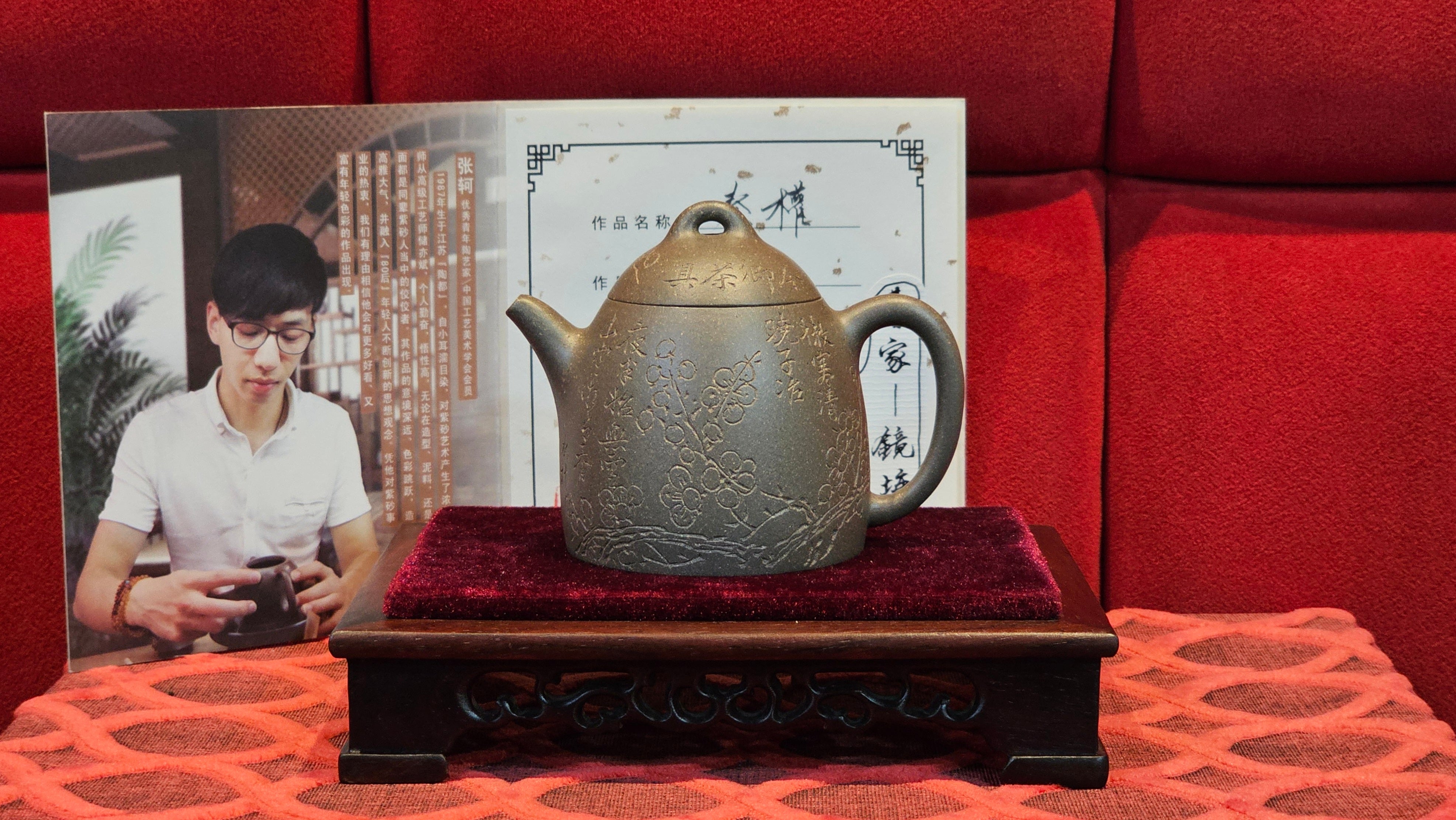 《秦权》"Qin Quan", 155.9ml, by L4 Assoc Master Artist Zhang Ke, Using Our Cao Family's Famous Qing Hui Duan Ni ~ Used and Endorsed by Premier Master Cao An Xiang 紫砂香炉一人曹安祥 ~ Congrats to Kungfu Master Mr J.G.! 1236hrs 31st Oct 2025, New Orleans, LA!
