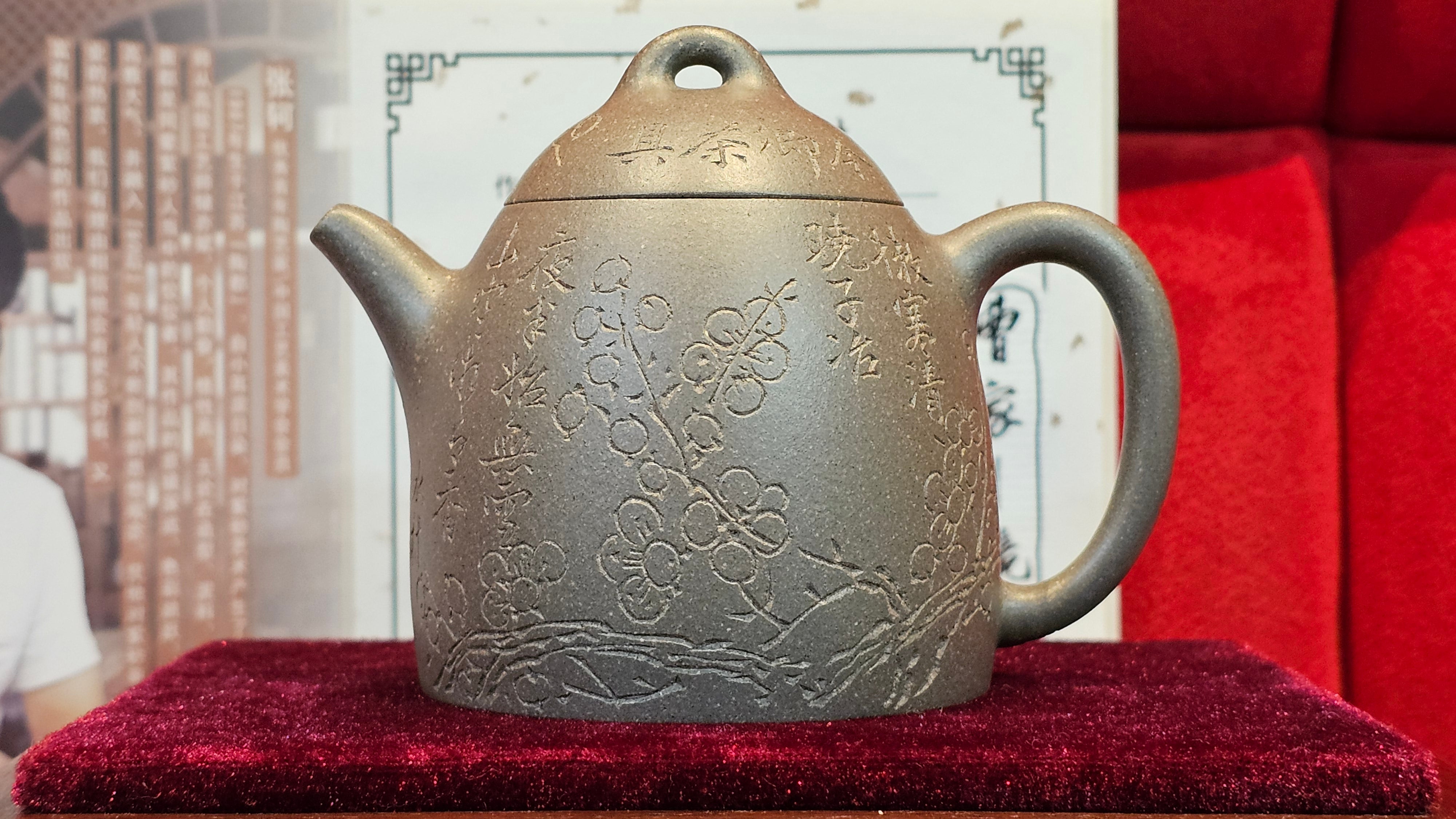 《秦权》"Qin Quan", 155.9ml, by L4 Assoc Master Artist Zhang Ke, Using Our Cao Family's Famous Qing Hui Duan Ni ~ Used and Endorsed by Premier Master Cao An Xiang 紫砂香炉一人曹安祥 ~ Congrats to Kungfu Master Mr J.G.! 1236hrs 31st Oct 2025, New Orleans, LA!