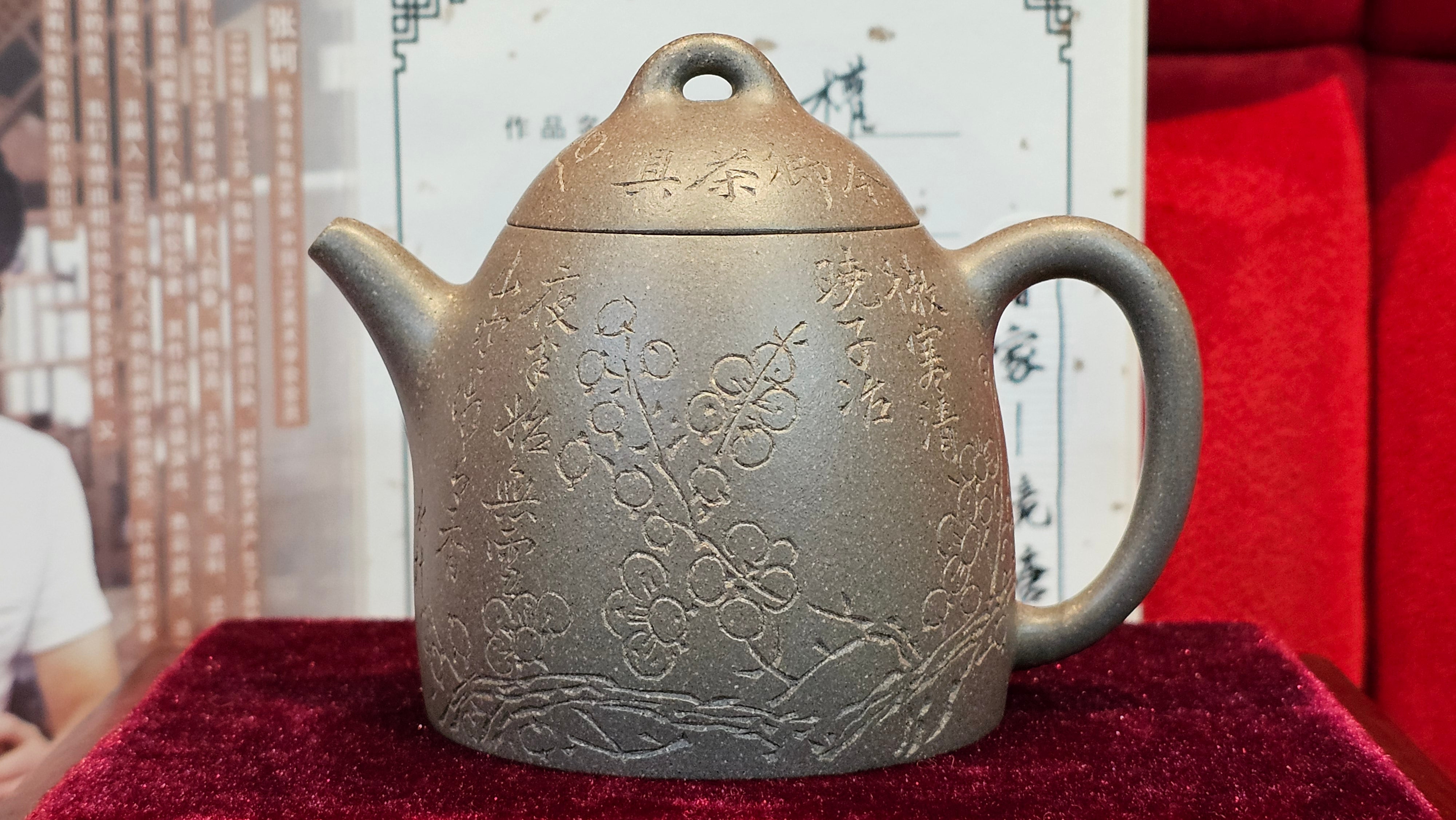 《秦权》"Qin Quan", 155.9ml, by L4 Assoc Master Artist Zhang Ke, Using Our Cao Family's Famous Qing Hui Duan Ni ~ Used and Endorsed by Premier Master Cao An Xiang 紫砂香炉一人曹安祥 ~ Congrats to Kungfu Master Mr J.G.! 1236hrs 31st Oct 2025, New Orleans, LA!