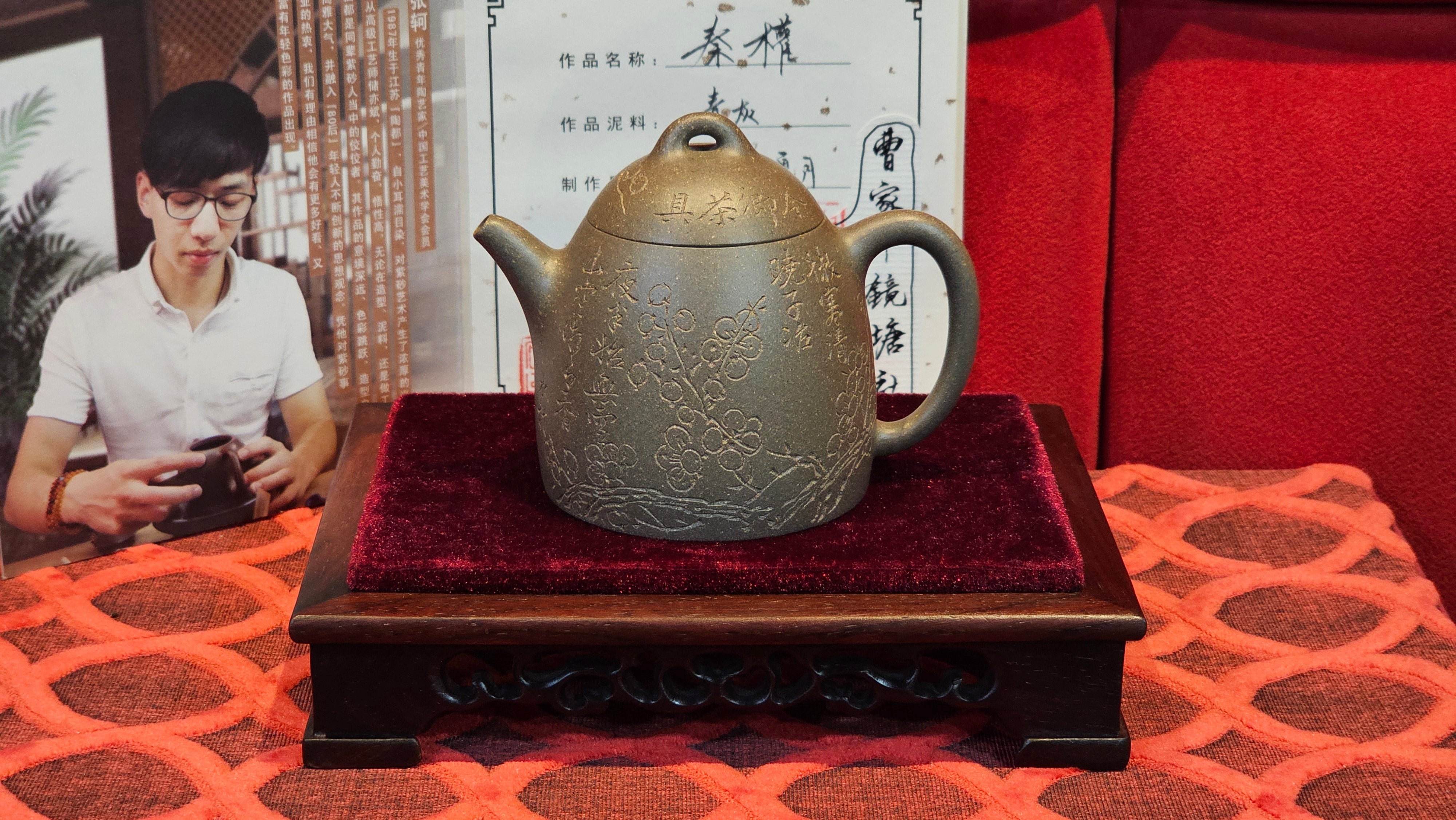 《秦权》"Qin Quan", 155.9ml, by L4 Assoc Master Artist Zhang Ke, Using Our Cao Family's Famous Qing Hui Duan Ni ~ Used and Endorsed by Premier Master Cao An Xiang 紫砂香炉一人曹安祥 ~ Congrats to Kungfu Master Mr J.G.! 1236hrs 31st Oct 2025, New Orleans, LA!
