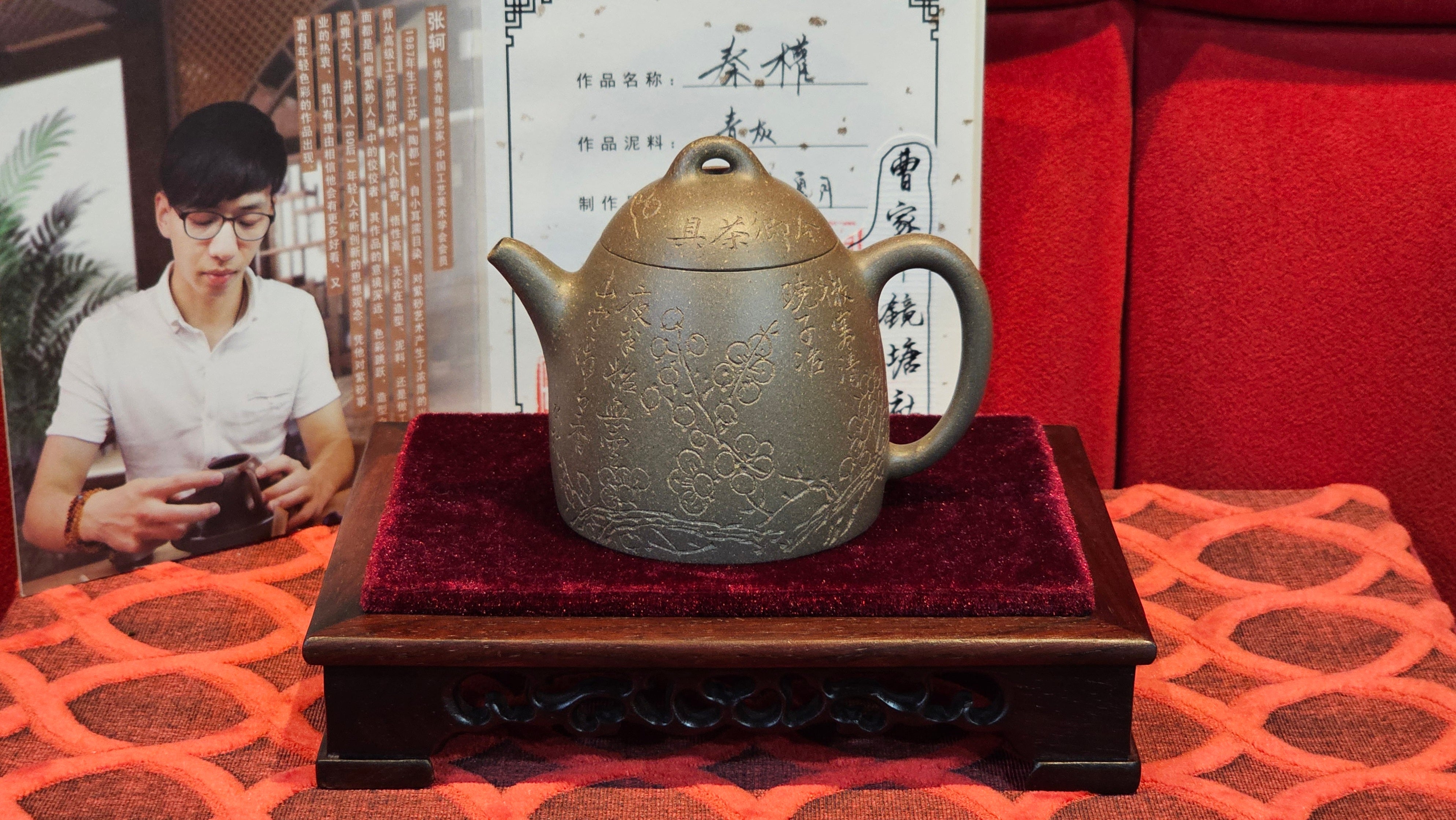 《秦权》"Qin Quan", 155.9ml, by L4 Assoc Master Artist Zhang Ke, Using Our Cao Family's Famous Qing Hui Duan Ni ~ Used and Endorsed by Premier Master Cao An Xiang 紫砂香炉一人曹安祥 ~ Congrats to Kungfu Master Mr J.G.! 1236hrs 31st Oct 2025, New Orleans, LA!