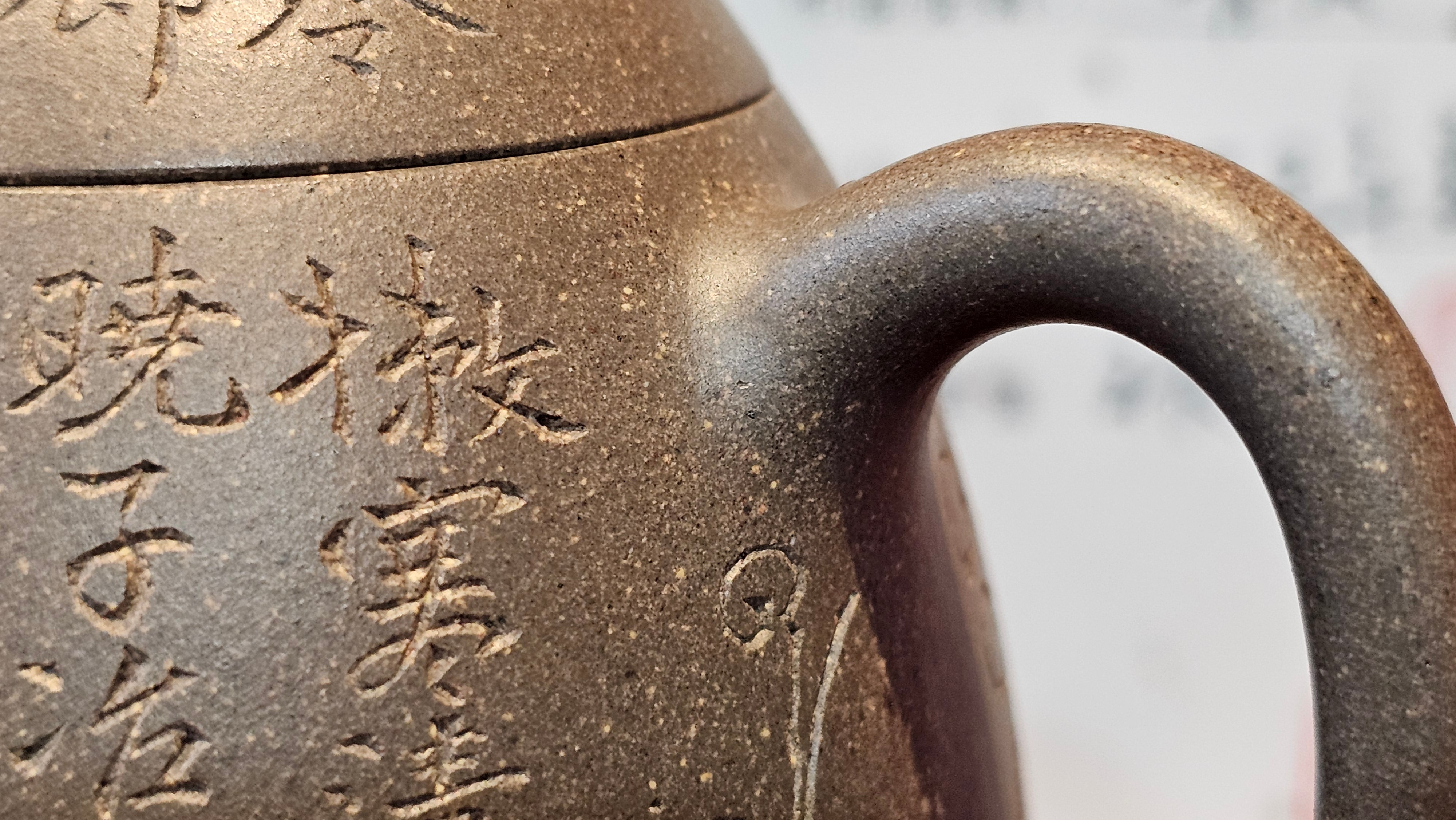 《秦权》"Qin Quan", 155.9ml, by L4 Assoc Master Artist Zhang Ke, Using Our Cao Family's Famous Qing Hui Duan Ni ~ Used and Endorsed by Premier Master Cao An Xiang 紫砂香炉一人曹安祥 ~ Congrats to Kungfu Master Mr J.G.! 1236hrs 31st Oct 2025, New Orleans, LA!