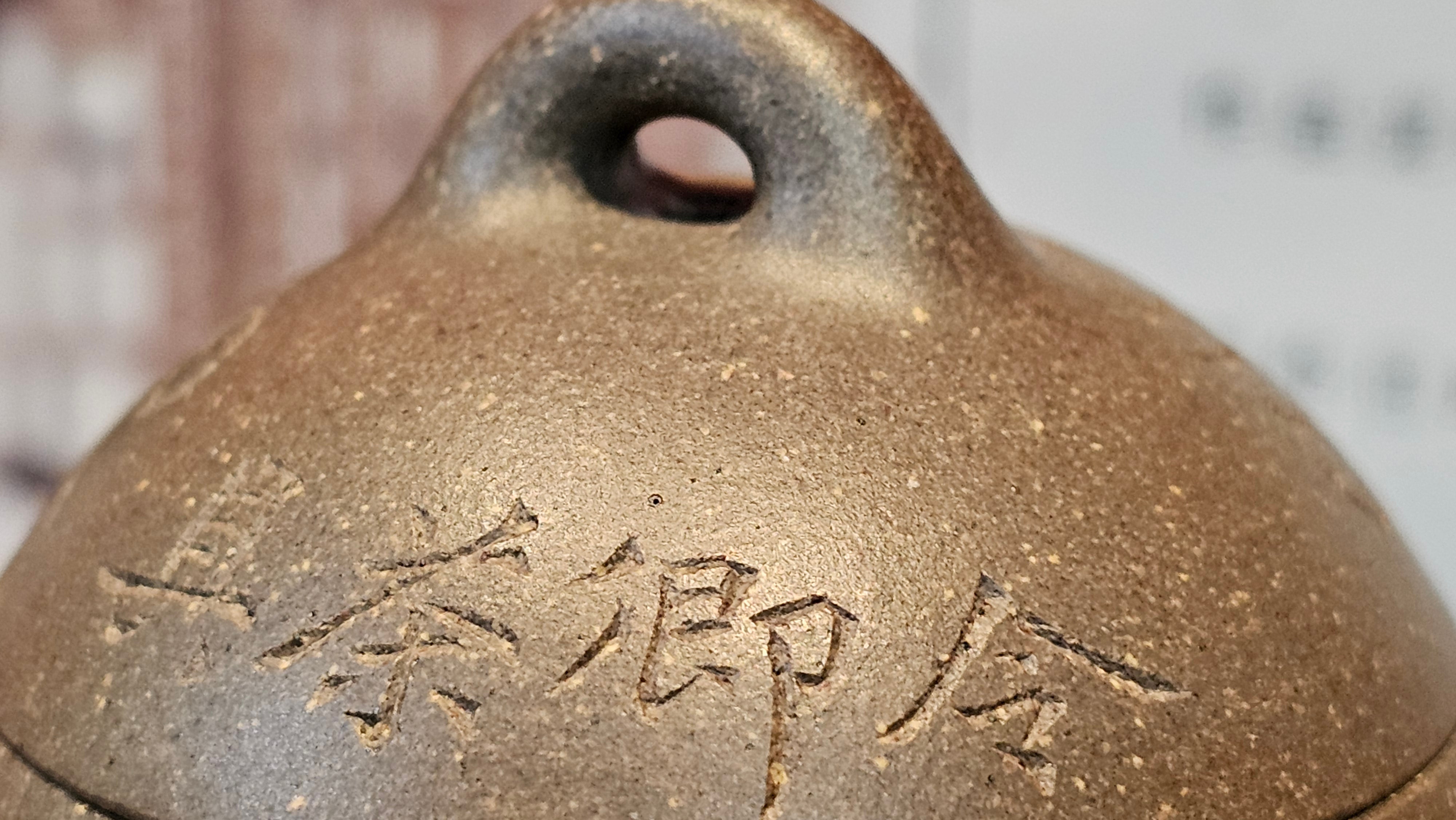 《秦权》"Qin Quan", 155.9ml, by L4 Assoc Master Artist Zhang Ke, Using Our Cao Family's Famous Qing Hui Duan Ni ~ Used and Endorsed by Premier Master Cao An Xiang 紫砂香炉一人曹安祥 ~ Congrats to Kungfu Master Mr J.G.! 1236hrs 31st Oct 2025, New Orleans, LA!