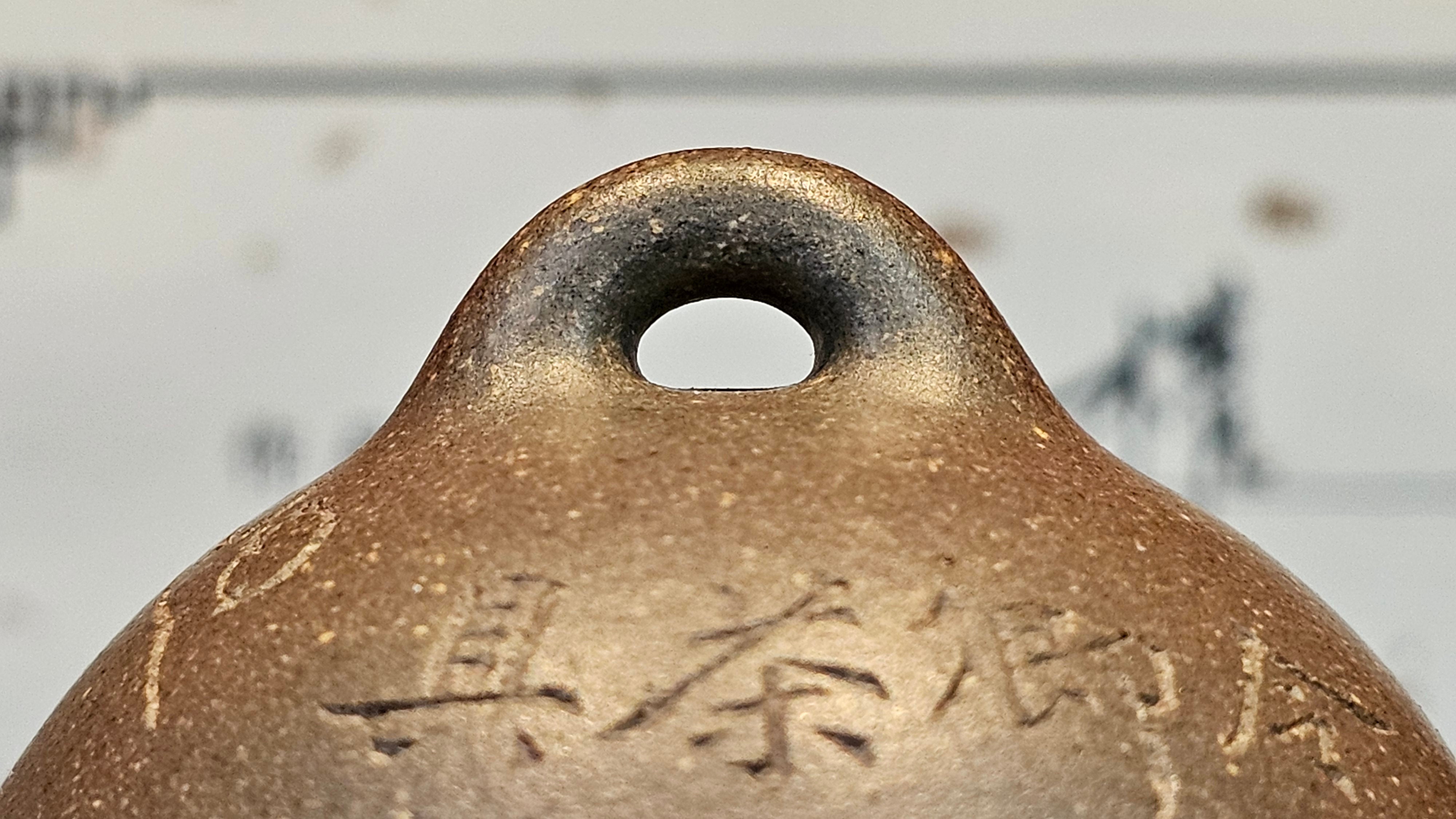 《秦权》"Qin Quan", 155.9ml, by L4 Assoc Master Artist Zhang Ke, Using Our Cao Family's Famous Qing Hui Duan Ni ~ Used and Endorsed by Premier Master Cao An Xiang 紫砂香炉一人曹安祥 ~ Congrats to Kungfu Master Mr J.G.! 1236hrs 31st Oct 2025, New Orleans, LA!