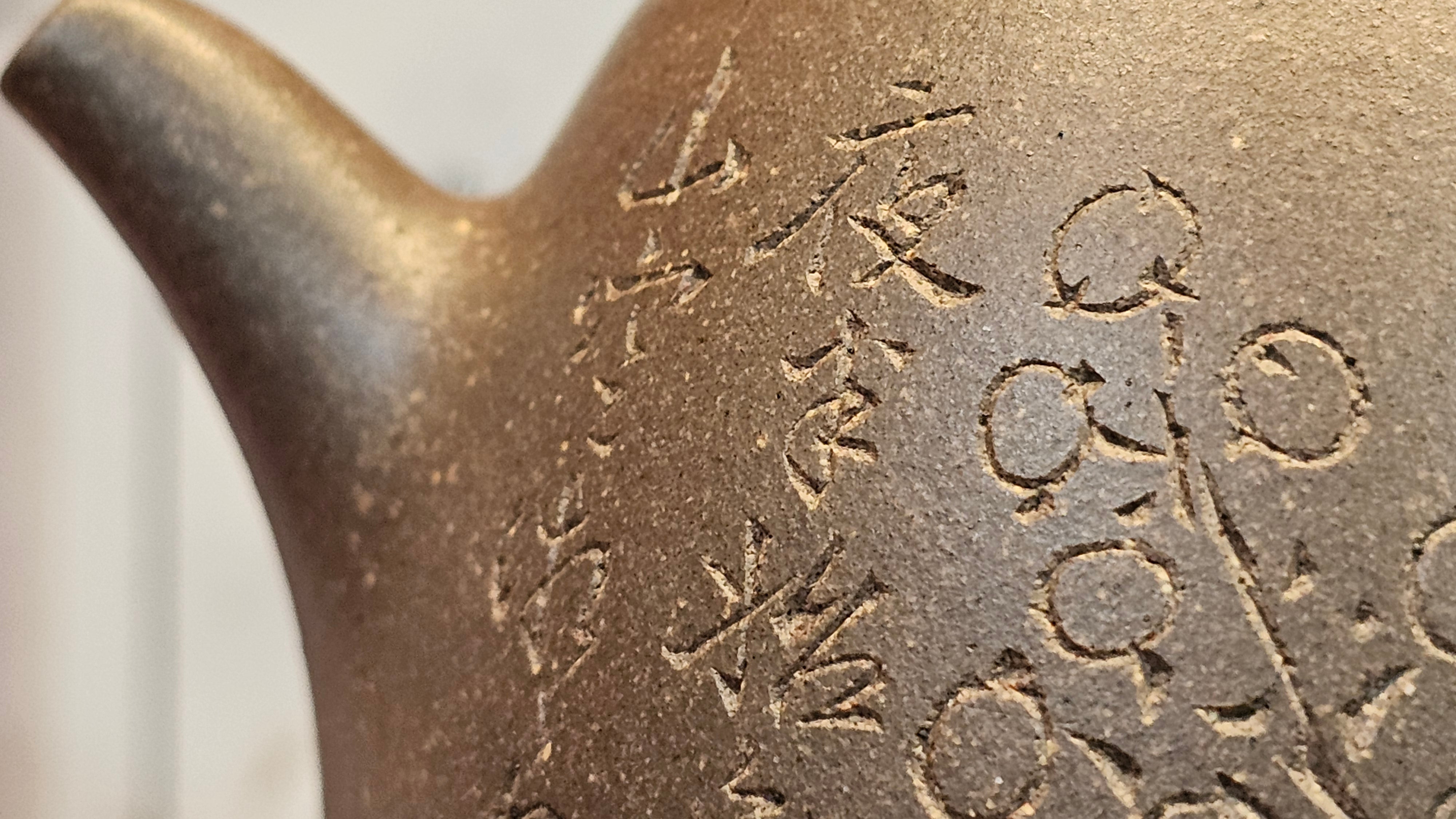 《秦权》"Qin Quan", 155.9ml, by L4 Assoc Master Artist Zhang Ke, Using Our Cao Family's Famous Qing Hui Duan Ni ~ Used and Endorsed by Premier Master Cao An Xiang 紫砂香炉一人曹安祥 ~ Congrats to Kungfu Master Mr J.G.! 1236hrs 31st Oct 2025, New Orleans, LA!