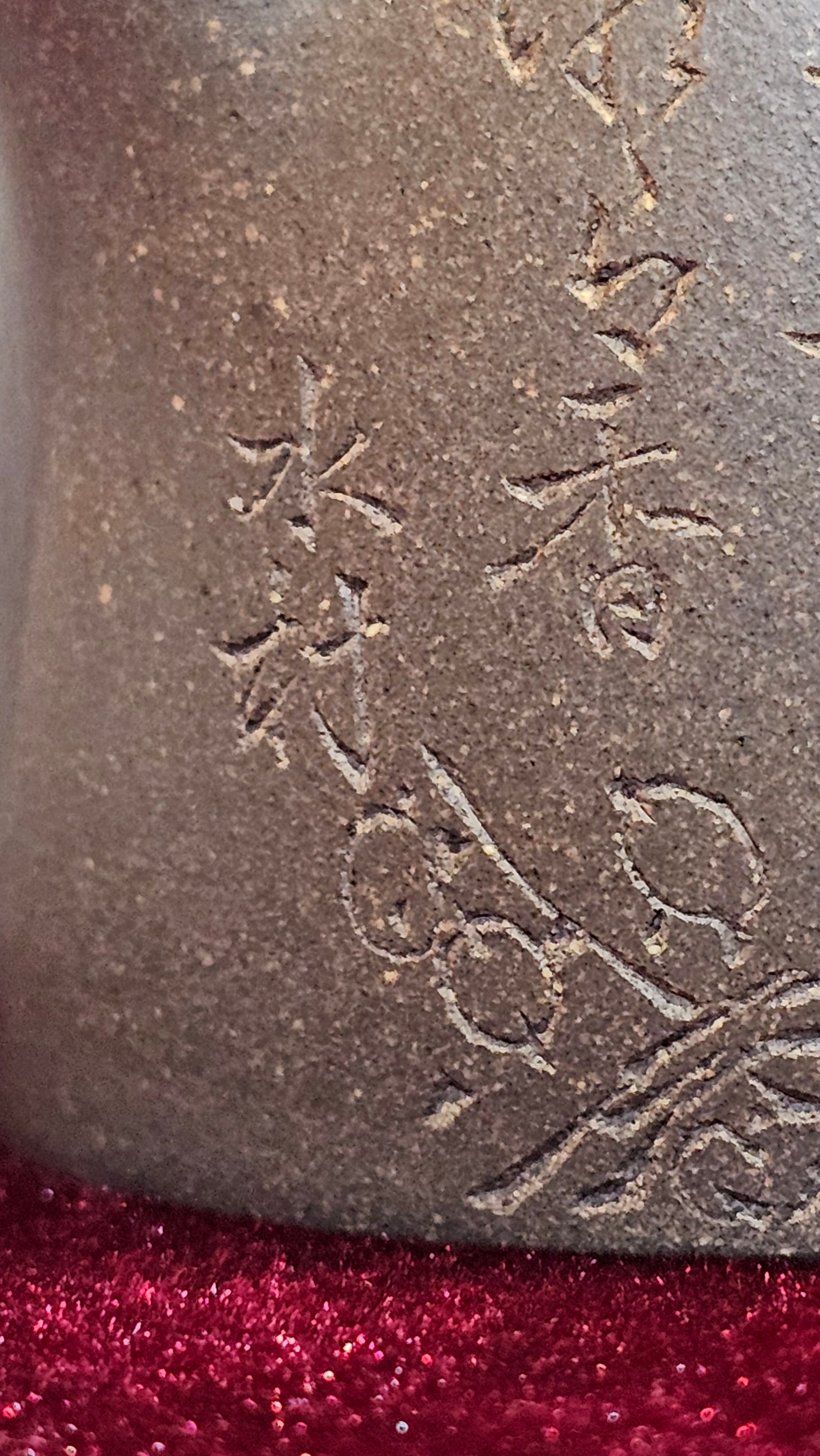 《秦权》"Qin Quan", 155.9ml, by L4 Assoc Master Artist Zhang Ke, Using Our Cao Family's Famous Qing Hui Duan Ni ~ Used and Endorsed by Premier Master Cao An Xiang 紫砂香炉一人曹安祥 ~ Congrats to Kungfu Master Mr J.G.! 1236hrs 31st Oct 2025, New Orleans, LA!