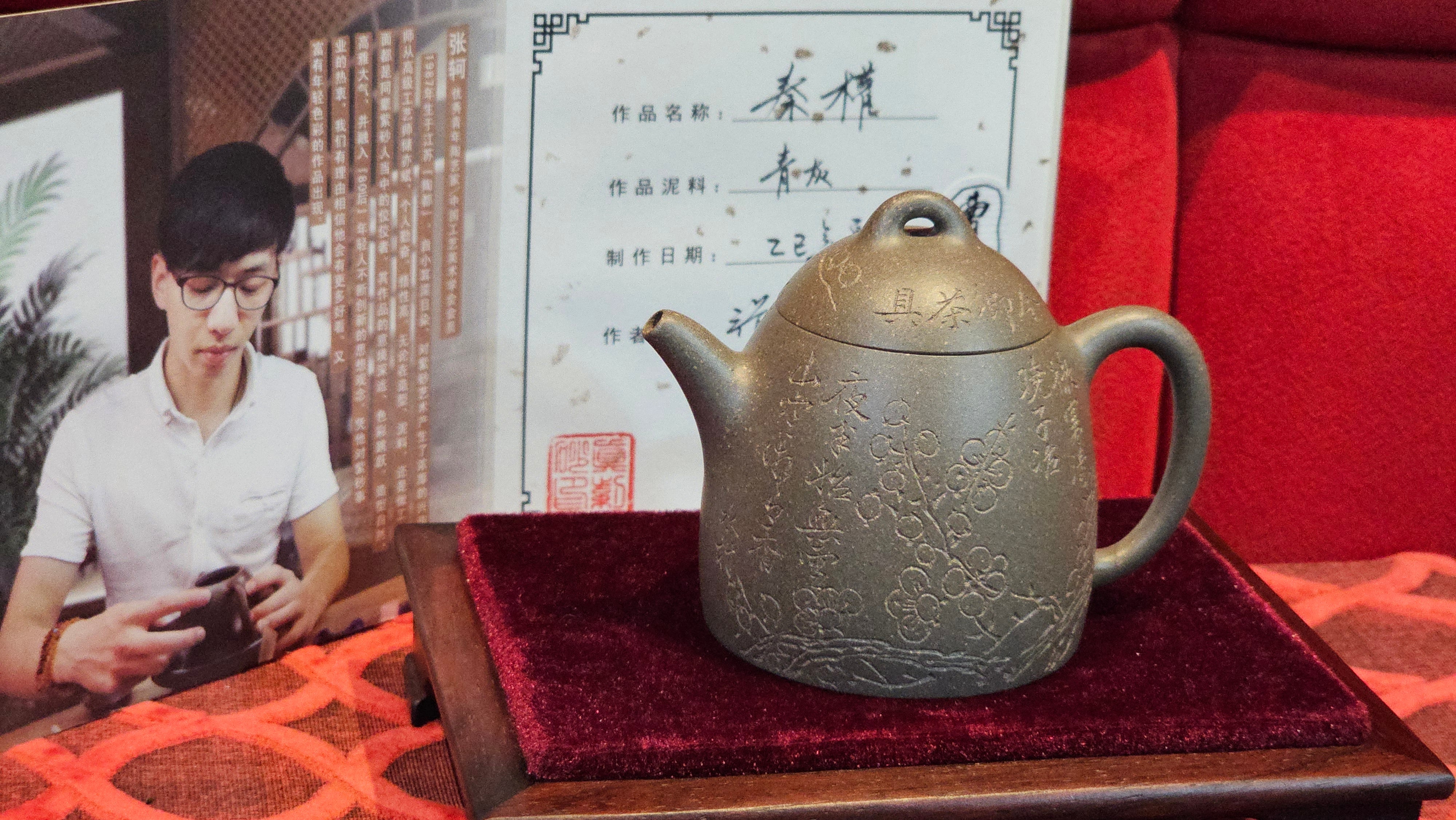 《秦权》"Qin Quan", 155.9ml, by L4 Assoc Master Artist Zhang Ke, Using Our Cao Family's Famous Qing Hui Duan Ni ~ Used and Endorsed by Premier Master Cao An Xiang 紫砂香炉一人曹安祥 ~ Congrats to Kungfu Master Mr J.G.! 1236hrs 31st Oct 2025, New Orleans, LA!