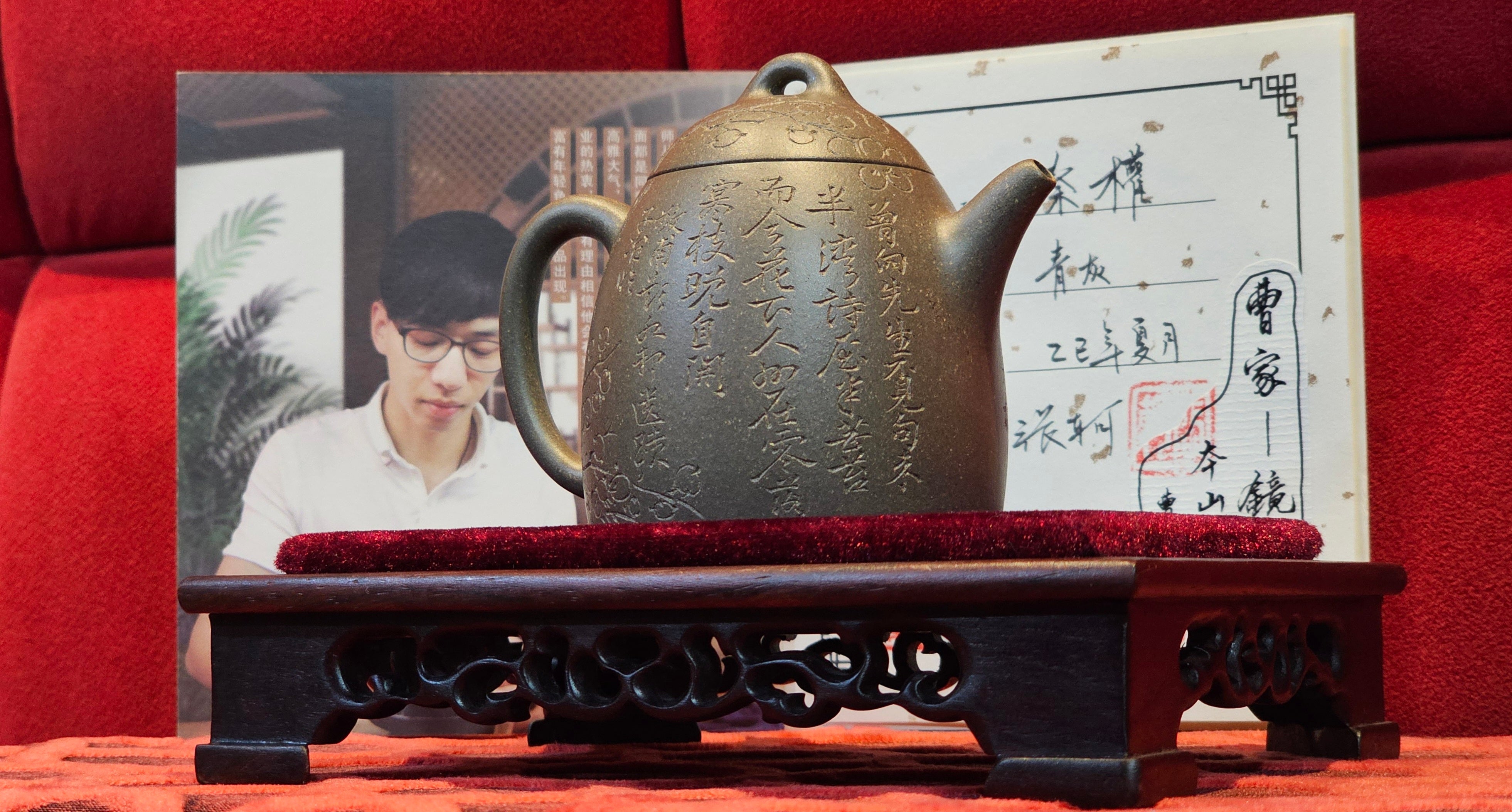 《秦权》"Qin Quan", 155.9ml, by L4 Assoc Master Artist Zhang Ke, Using Our Cao Family's Famous Qing Hui Duan Ni ~ Used and Endorsed by Premier Master Cao An Xiang 紫砂香炉一人曹安祥 ~ Congrats to Kungfu Master Mr J.G.! 1236hrs 31st Oct 2025, New Orleans, LA!