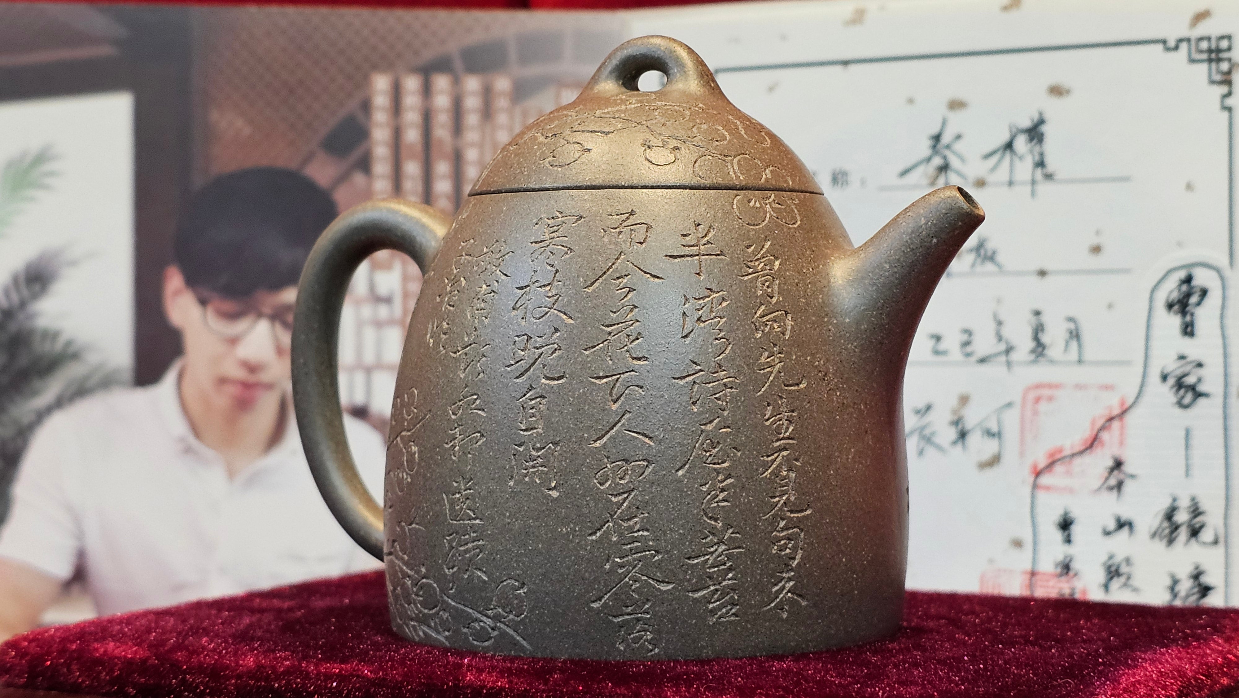 《秦权》"Qin Quan", 155.9ml, by L4 Assoc Master Artist Zhang Ke, Using Our Cao Family's Famous Qing Hui Duan Ni ~ Used and Endorsed by Premier Master Cao An Xiang 紫砂香炉一人曹安祥 ~ Congrats to Kungfu Master Mr J.G.! 1236hrs 31st Oct 2025, New Orleans, LA!