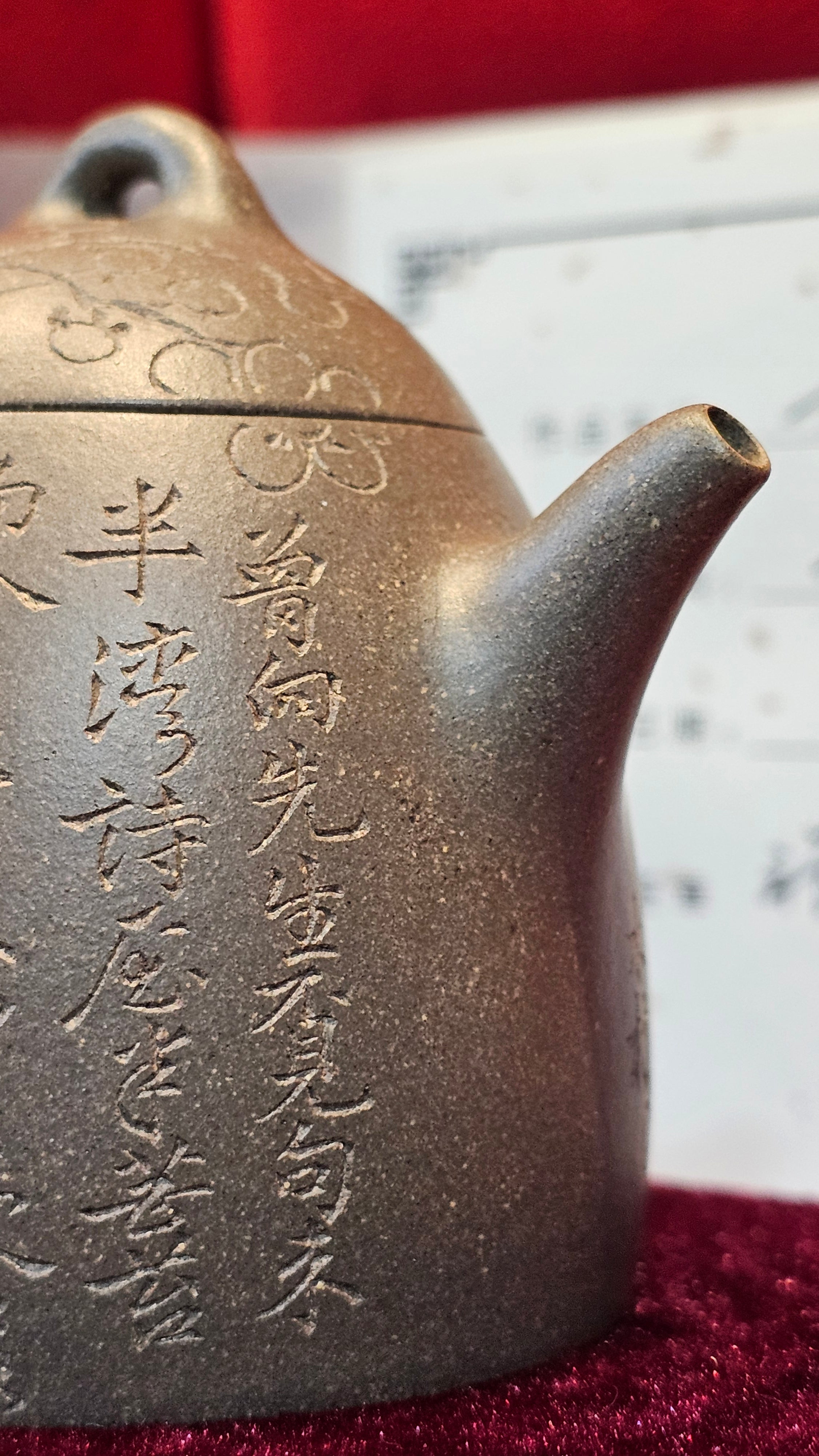 《秦权》"Qin Quan", 155.9ml, by L4 Assoc Master Artist Zhang Ke, Using Our Cao Family's Famous Qing Hui Duan Ni ~ Used and Endorsed by Premier Master Cao An Xiang 紫砂香炉一人曹安祥 ~ Congrats to Kungfu Master Mr J.G.! 1236hrs 31st Oct 2025, New Orleans, LA!