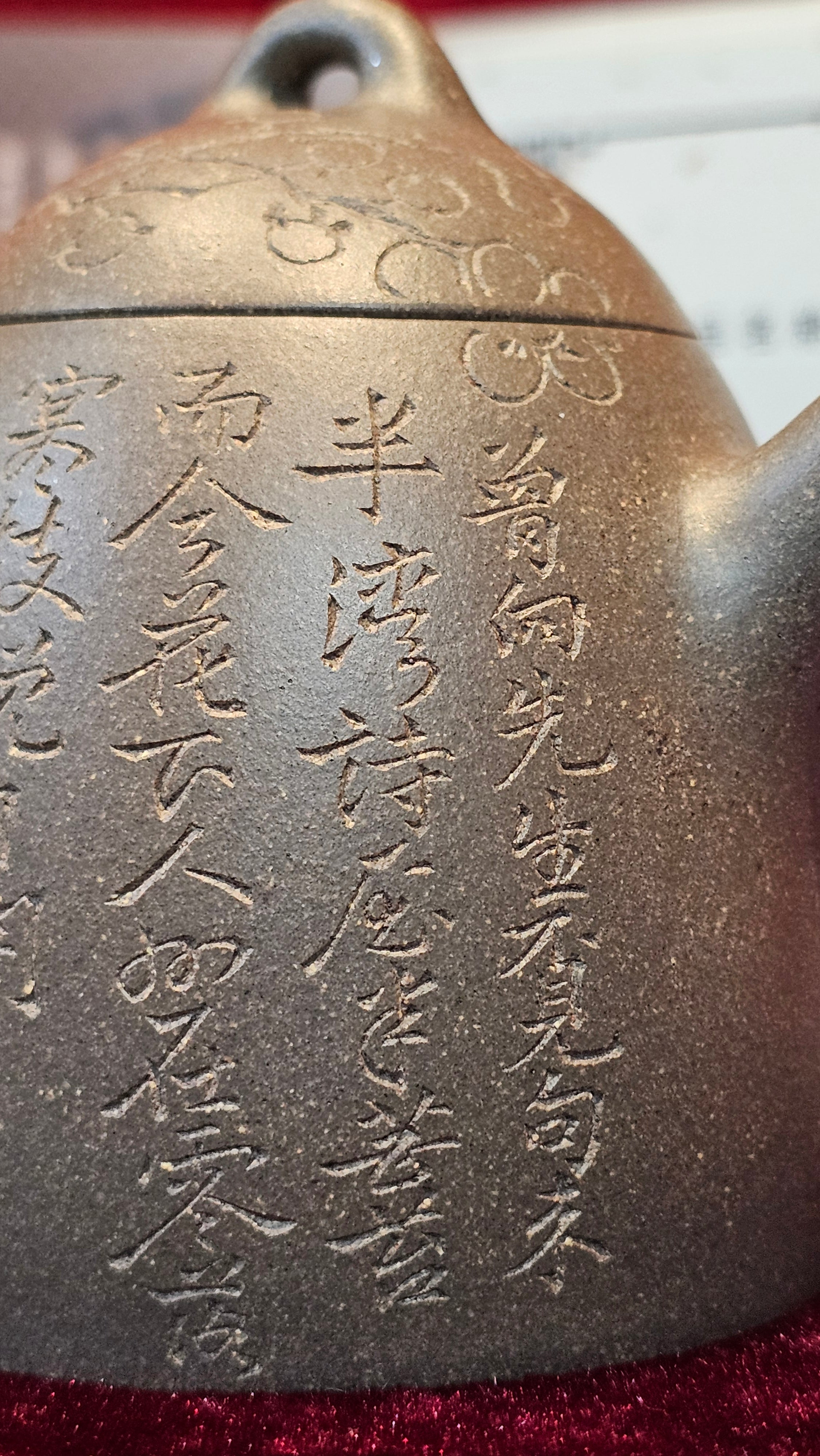 《秦权》"Qin Quan", 155.9ml, by L4 Assoc Master Artist Zhang Ke, Using Our Cao Family's Famous Qing Hui Duan Ni ~ Used and Endorsed by Premier Master Cao An Xiang 紫砂香炉一人曹安祥 ~ Congrats to Kungfu Master Mr J.G.! 1236hrs 31st Oct 2025, New Orleans, LA!