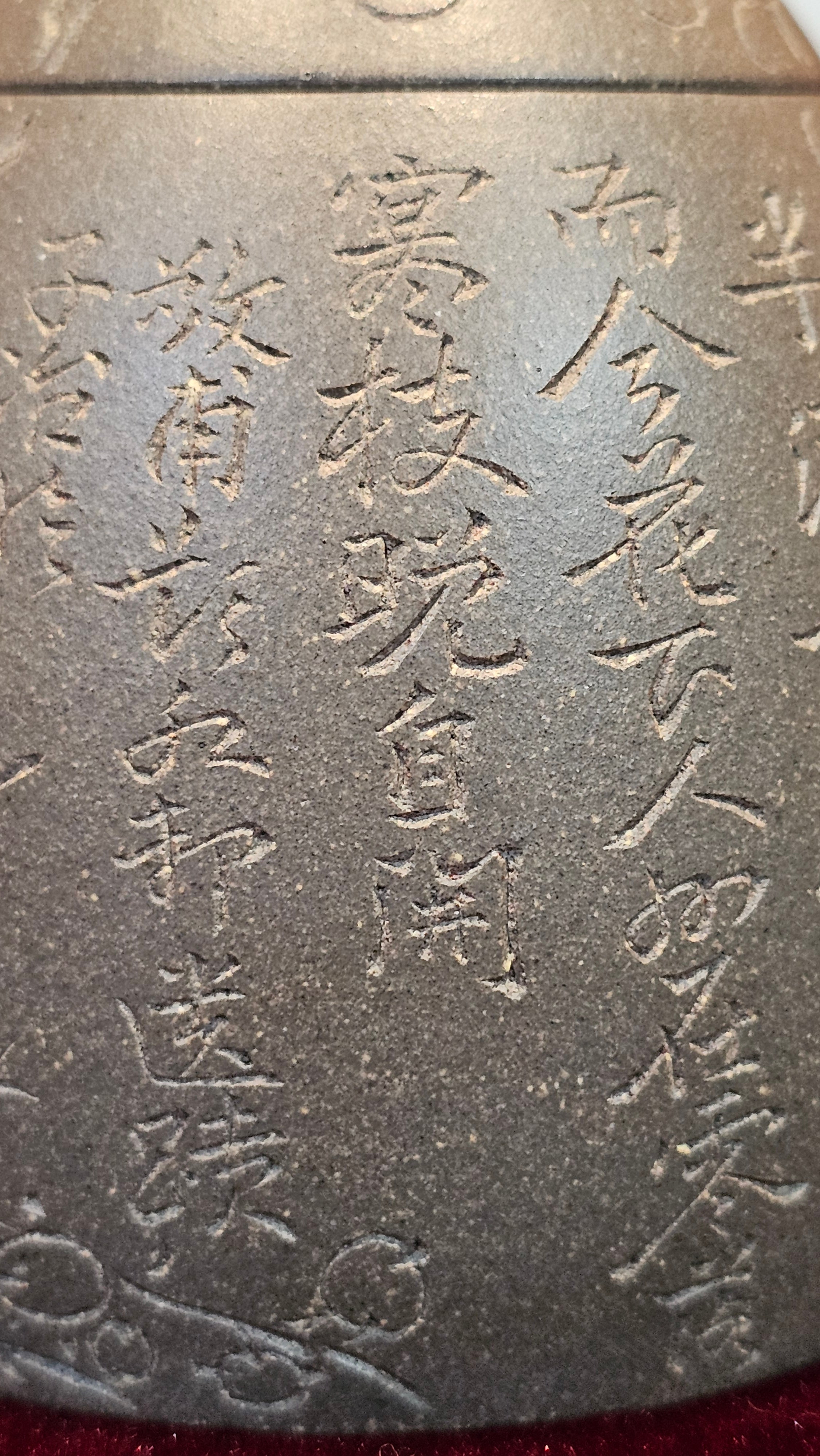 《秦权》"Qin Quan", 155.9ml, by L4 Assoc Master Artist Zhang Ke, Using Our Cao Family's Famous Qing Hui Duan Ni ~ Used and Endorsed by Premier Master Cao An Xiang 紫砂香炉一人曹安祥 ~ Congrats to Kungfu Master Mr J.G.! 1236hrs 31st Oct 2025, New Orleans, LA!