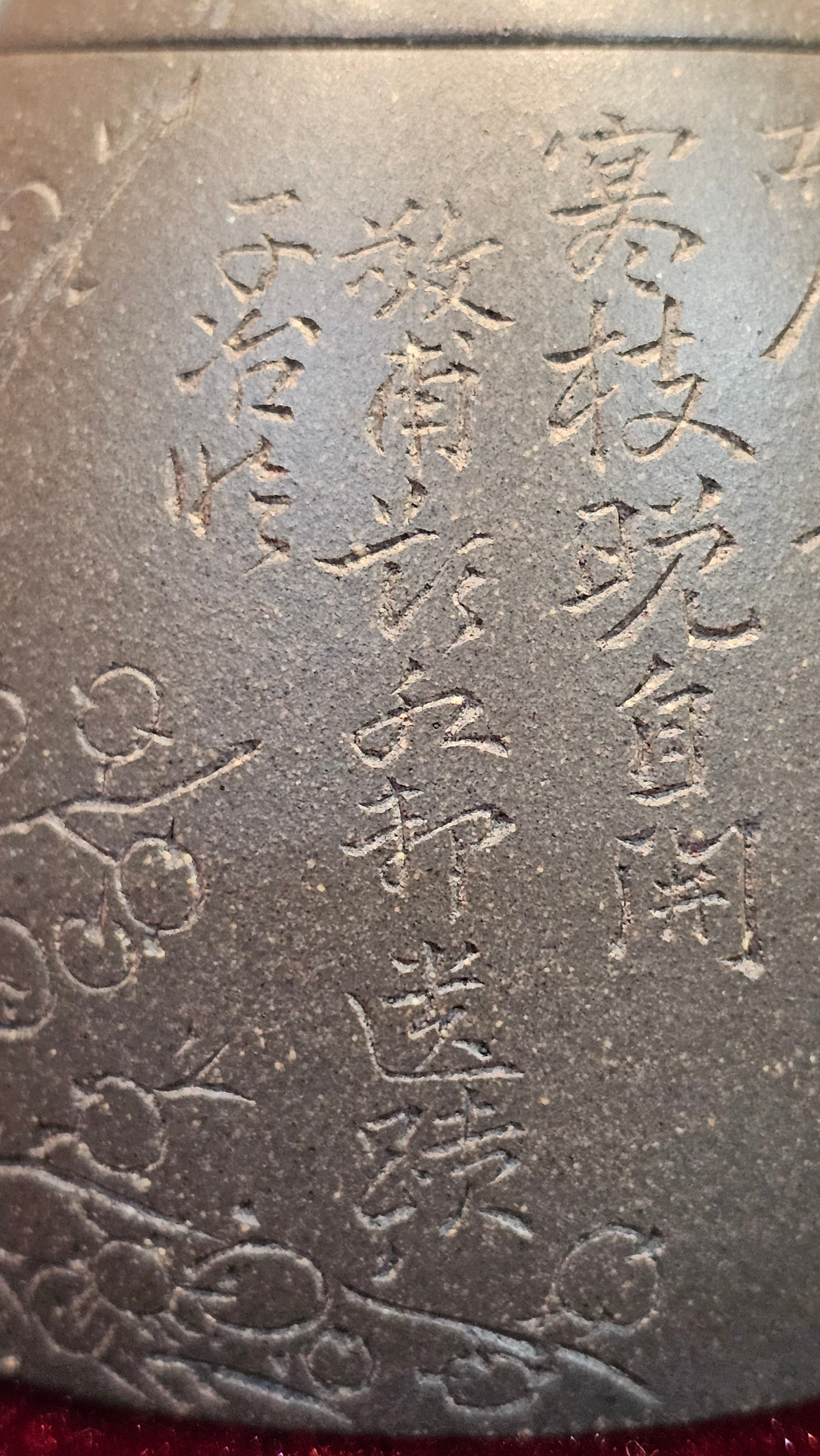 《秦权》"Qin Quan", 155.9ml, by L4 Assoc Master Artist Zhang Ke, Using Our Cao Family's Famous Qing Hui Duan Ni ~ Used and Endorsed by Premier Master Cao An Xiang 紫砂香炉一人曹安祥 ~ Congrats to Kungfu Master Mr J.G.! 1236hrs 31st Oct 2025, New Orleans, LA!