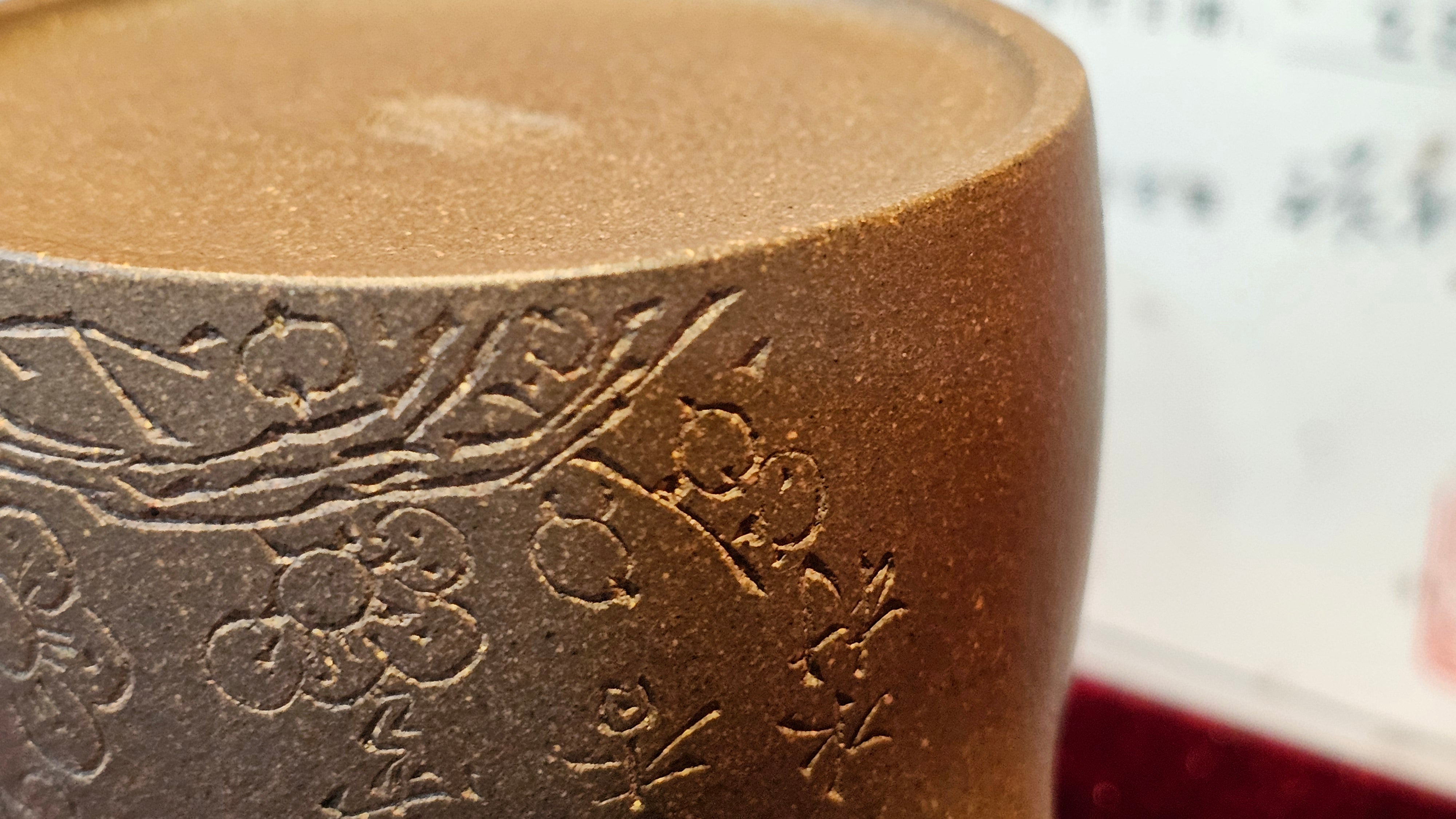 《秦权》"Qin Quan", 155.9ml, by L4 Assoc Master Artist Zhang Ke, Using Our Cao Family's Famous Qing Hui Duan Ni ~ Used and Endorsed by Premier Master Cao An Xiang 紫砂香炉一人曹安祥 ~ Congrats to Kungfu Master Mr J.G.! 1236hrs 31st Oct 2025, New Orleans, LA!