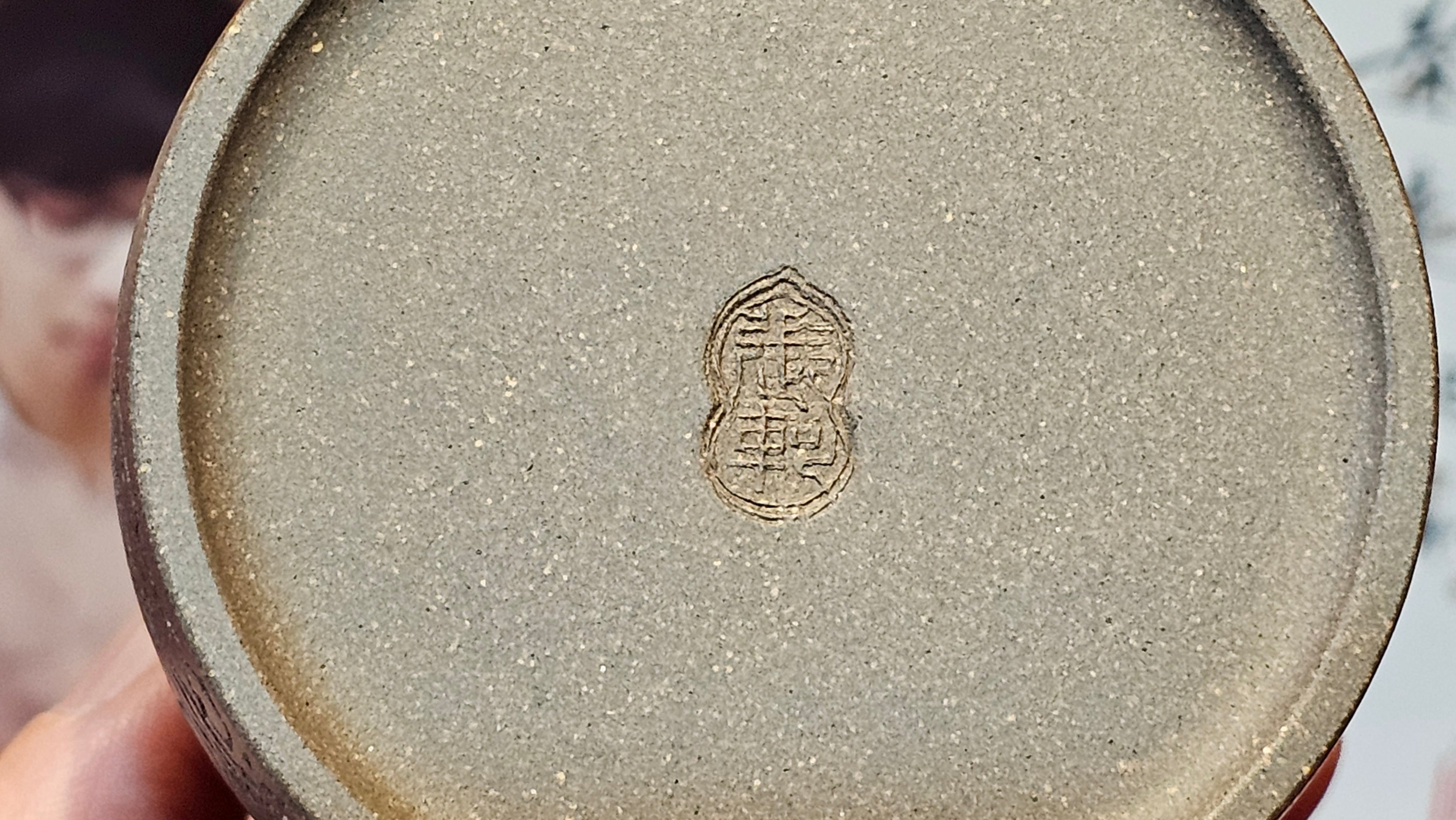 《秦权》"Qin Quan", 155.9ml, by L4 Assoc Master Artist Zhang Ke, Using Our Cao Family's Famous Qing Hui Duan Ni ~ Used and Endorsed by Premier Master Cao An Xiang 紫砂香炉一人曹安祥 ~ Congrats to Kungfu Master Mr J.G.! 1236hrs 31st Oct 2025, New Orleans, LA!