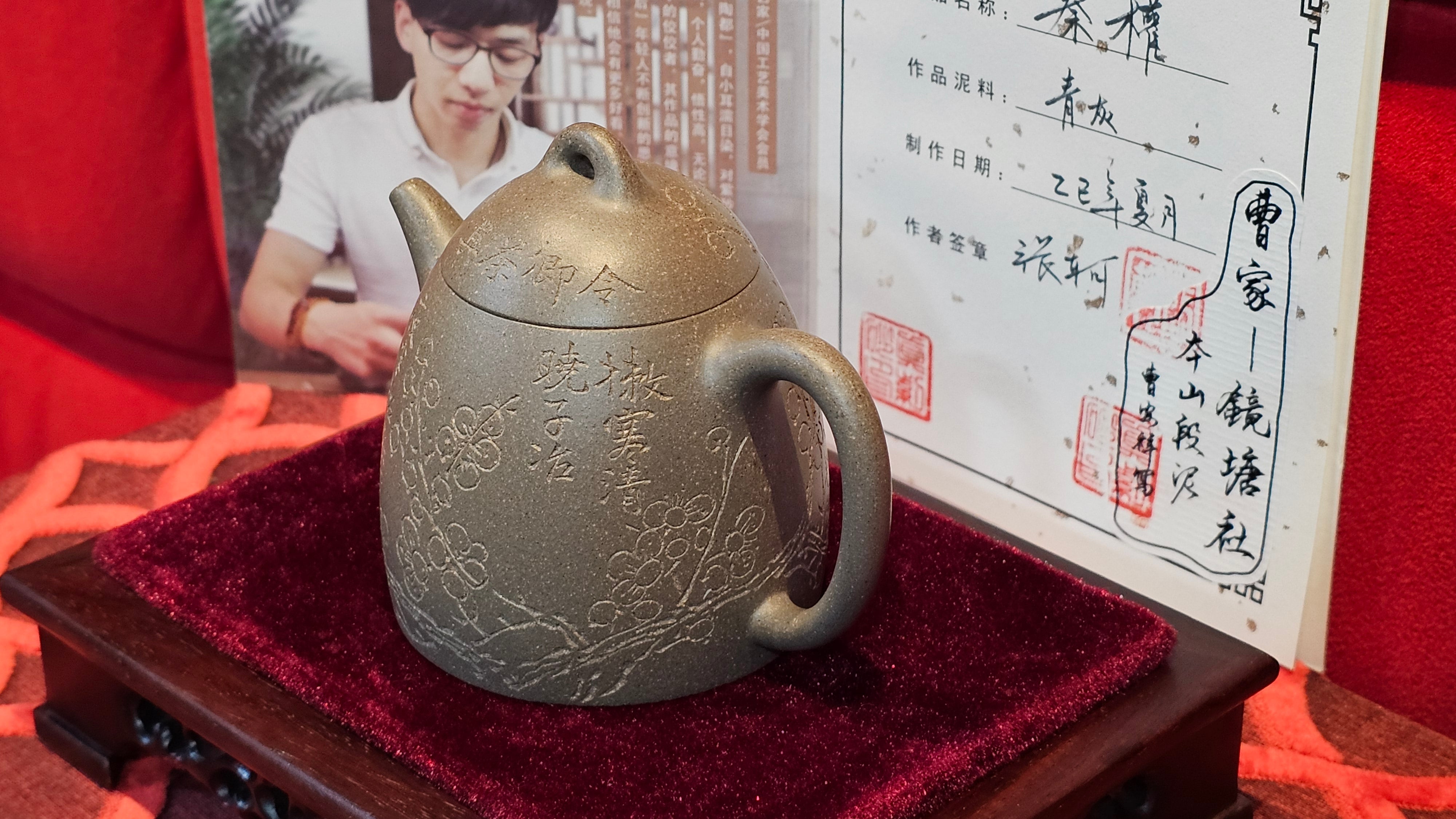 《秦权》"Qin Quan", 155.9ml, by L4 Assoc Master Artist Zhang Ke, Using Our Cao Family's Famous Qing Hui Duan Ni ~ Used and Endorsed by Premier Master Cao An Xiang 紫砂香炉一人曹安祥 ~ Congrats to Kungfu Master Mr J.G.! 1236hrs 31st Oct 2025, New Orleans, LA!