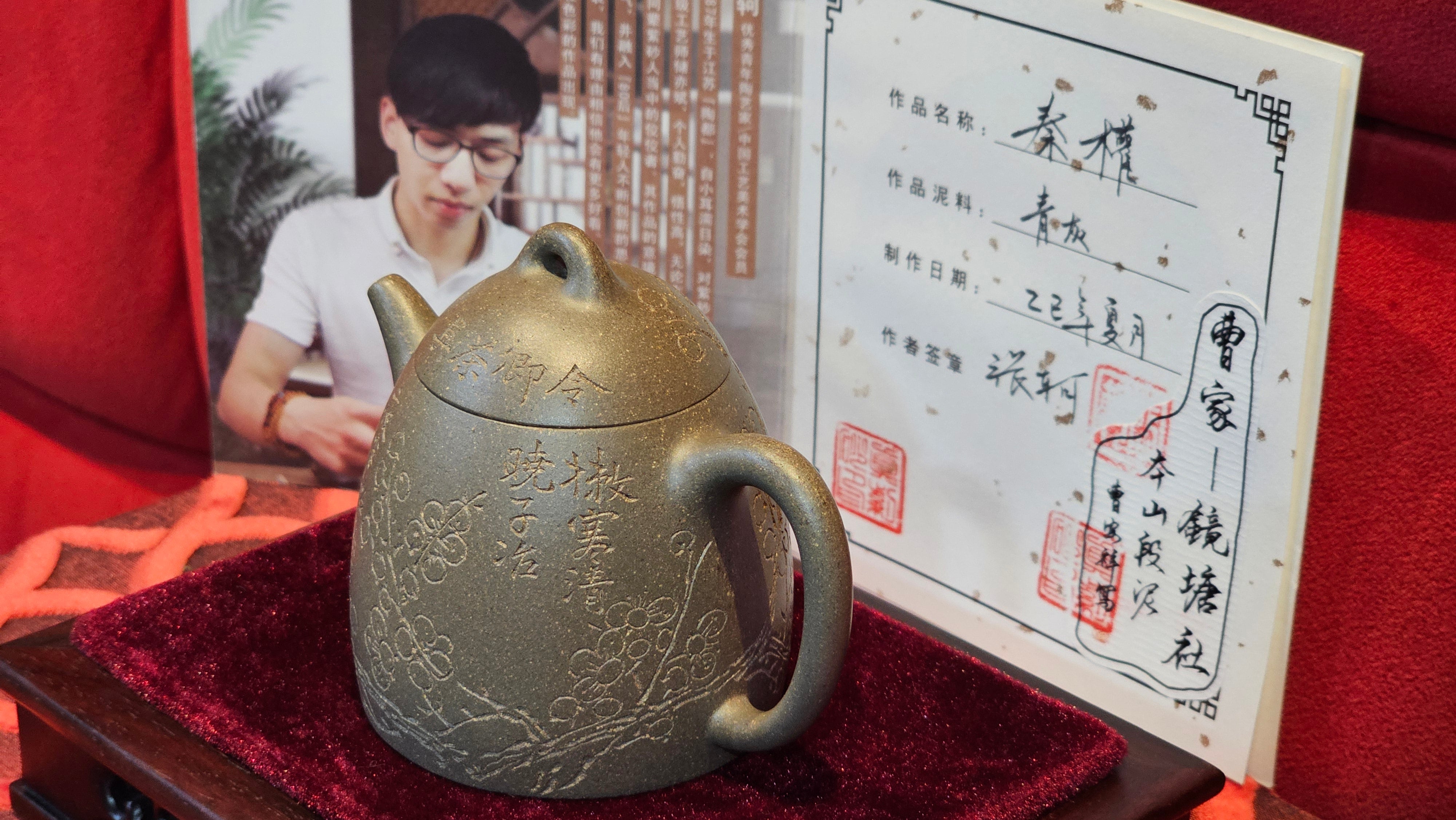 《秦权》"Qin Quan", 155.9ml, by L4 Assoc Master Artist Zhang Ke, Using Our Cao Family's Famous Qing Hui Duan Ni ~ Used and Endorsed by Premier Master Cao An Xiang 紫砂香炉一人曹安祥 ~ Congrats to Kungfu Master Mr J.G.! 1236hrs 31st Oct 2025, New Orleans, LA!