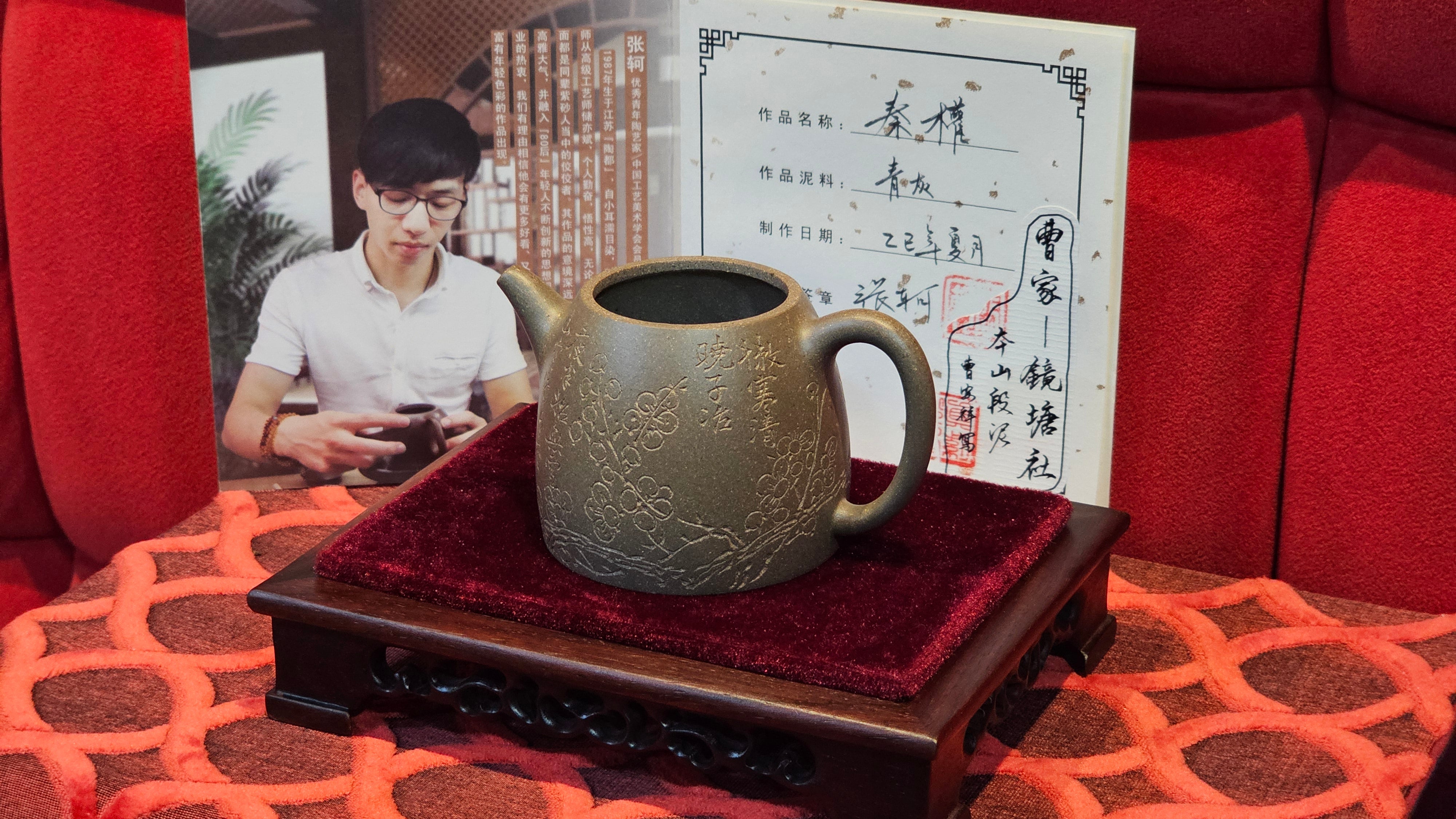 《秦权》"Qin Quan", 155.9ml, by L4 Assoc Master Artist Zhang Ke, Using Our Cao Family's Famous Qing Hui Duan Ni ~ Used and Endorsed by Premier Master Cao An Xiang 紫砂香炉一人曹安祥 ~ Congrats to Kungfu Master Mr J.G.! 1236hrs 31st Oct 2025, New Orleans, LA!