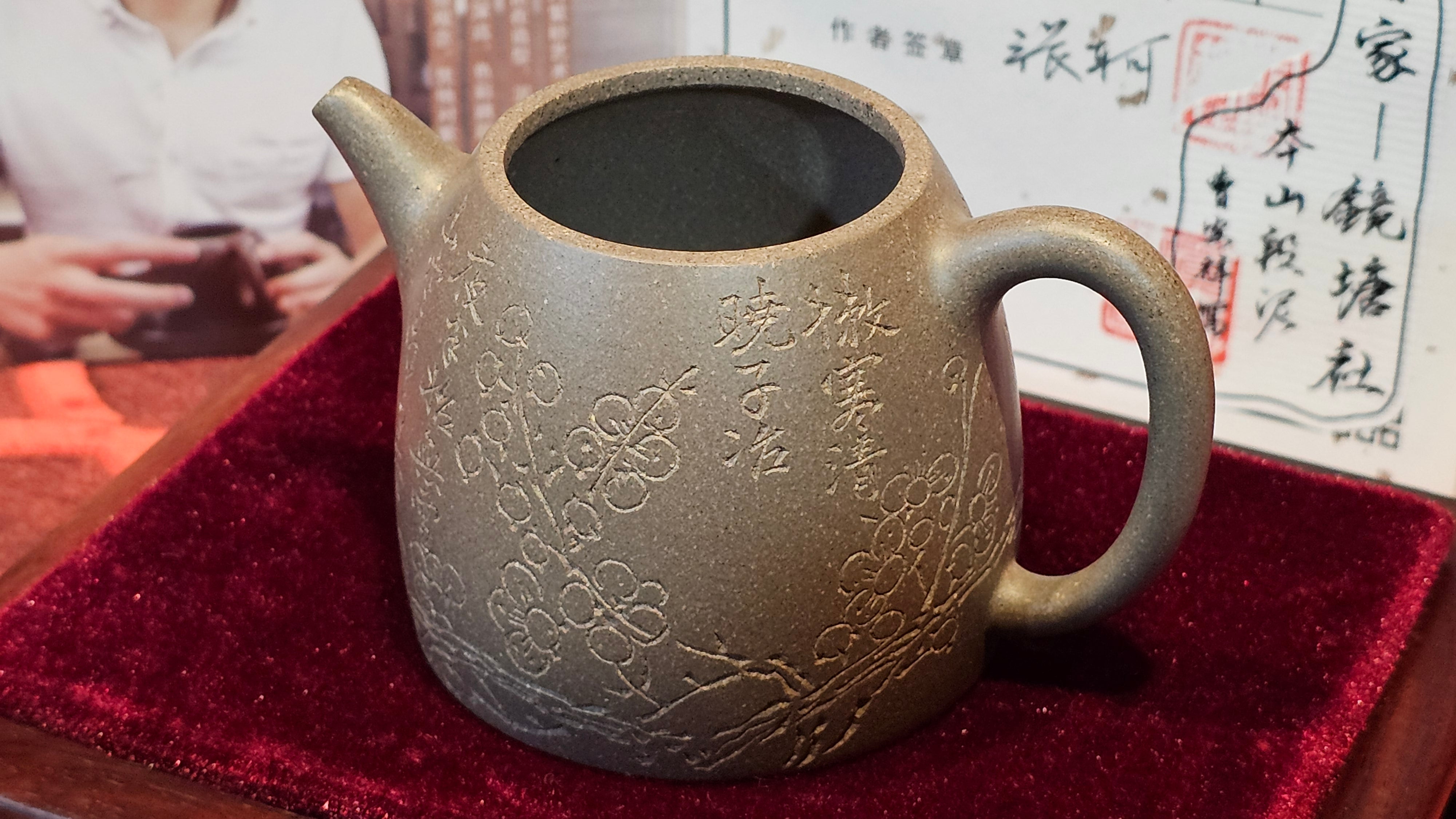 《秦权》"Qin Quan", 155.9ml, by L4 Assoc Master Artist Zhang Ke, Using Our Cao Family's Famous Qing Hui Duan Ni ~ Used and Endorsed by Premier Master Cao An Xiang 紫砂香炉一人曹安祥 ~ Congrats to Kungfu Master Mr J.G.! 1236hrs 31st Oct 2025, New Orleans, LA!