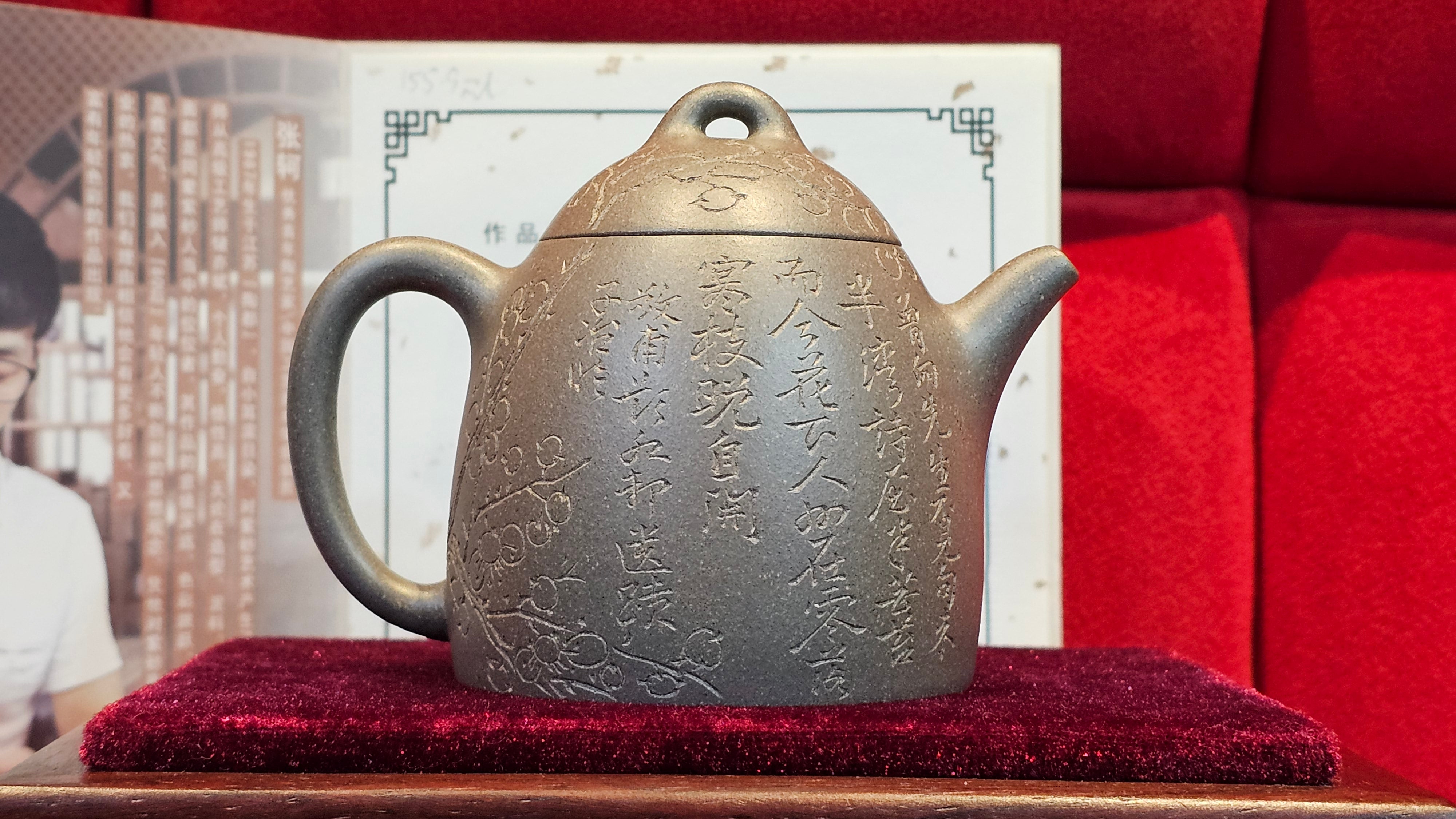 《秦权》"Qin Quan", 155.9ml, by L4 Assoc Master Artist Zhang Ke, Using Our Cao Family's Famous Qing Hui Duan Ni ~ Used and Endorsed by Premier Master Cao An Xiang 紫砂香炉一人曹安祥 ~ Congrats to Kungfu Master Mr J.G.! 1236hrs 31st Oct 2025, New Orleans, LA!