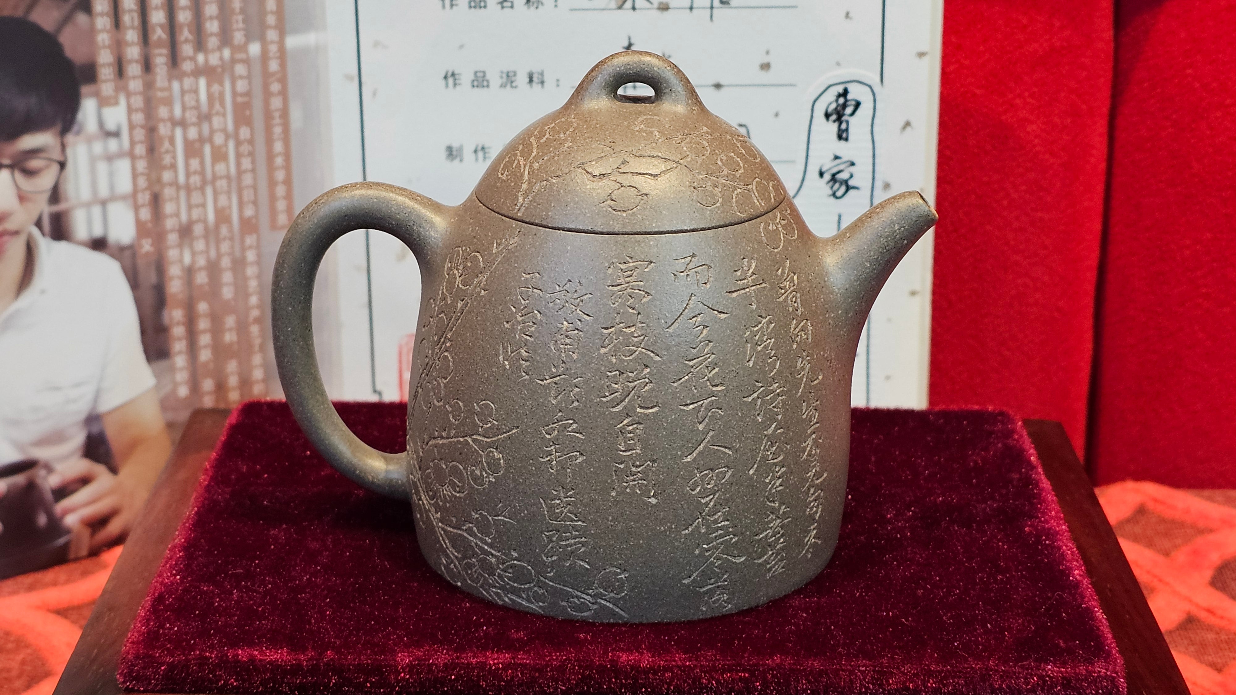 《秦权》"Qin Quan", 155.9ml, by L4 Assoc Master Artist Zhang Ke, Using Our Cao Family's Famous Qing Hui Duan Ni ~ Used and Endorsed by Premier Master Cao An Xiang 紫砂香炉一人曹安祥 ~ Congrats to Kungfu Master Mr J.G.! 1236hrs 31st Oct 2025, New Orleans, LA!