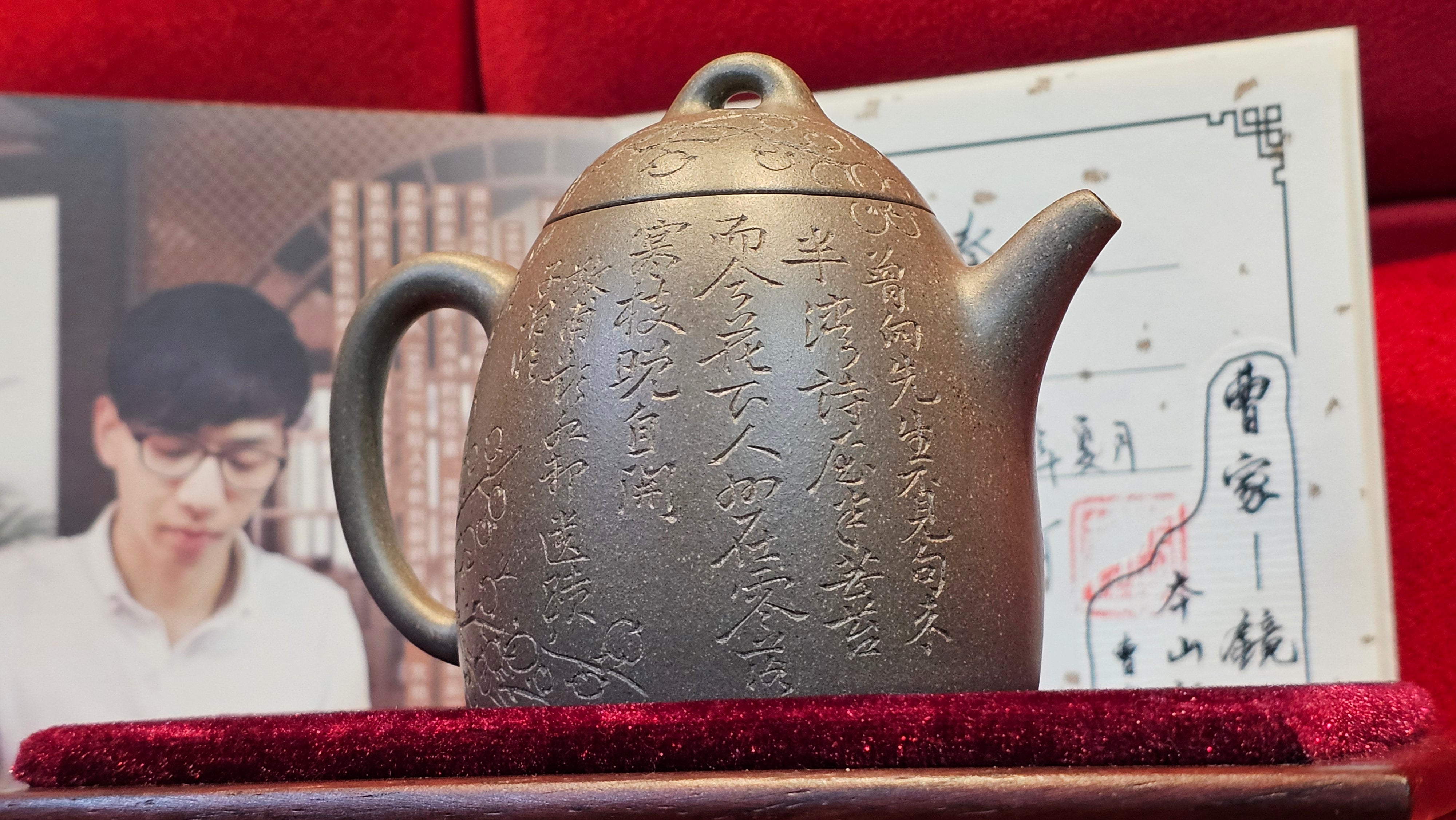 《秦权》"Qin Quan", 155.9ml, by L4 Assoc Master Artist Zhang Ke, Using Our Cao Family's Famous Qing Hui Duan Ni ~ Used and Endorsed by Premier Master Cao An Xiang 紫砂香炉一人曹安祥 ~ Congrats to Kungfu Master Mr J.G.! 1236hrs 31st Oct 2025, New Orleans, LA!