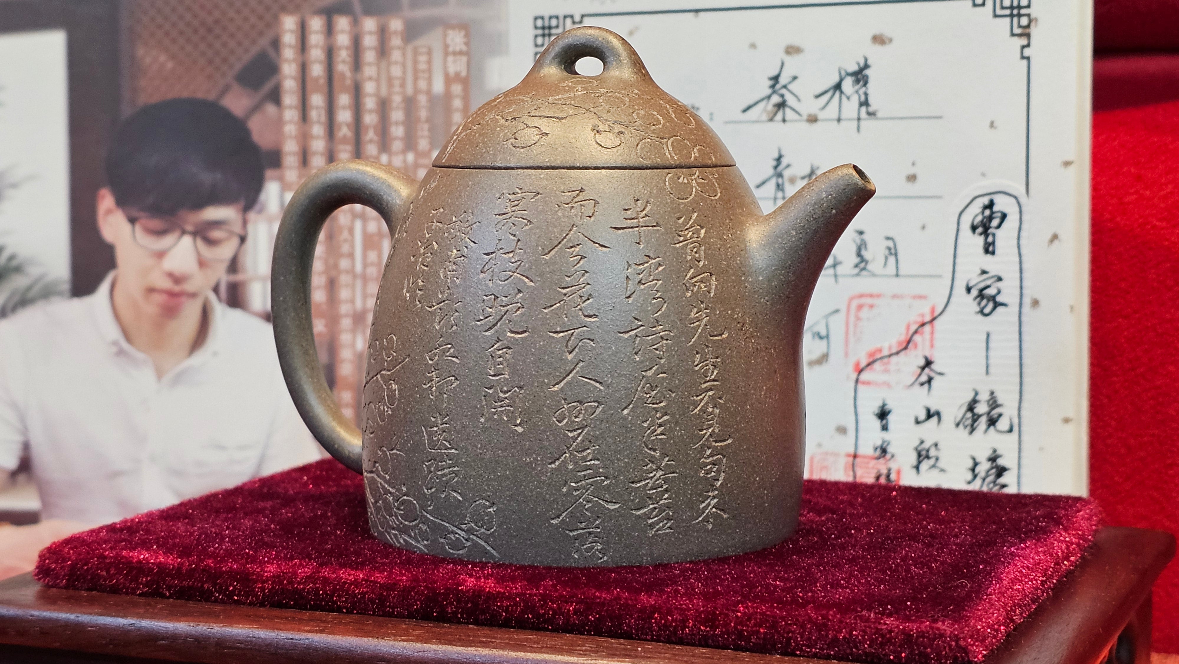 《秦权》"Qin Quan", 155.9ml, by L4 Assoc Master Artist Zhang Ke, Using Our Cao Family's Famous Qing Hui Duan Ni ~ Used and Endorsed by Premier Master Cao An Xiang 紫砂香炉一人曹安祥 ~ Congrats to Kungfu Master Mr J.G.! 1236hrs 31st Oct 2025, New Orleans, LA!
