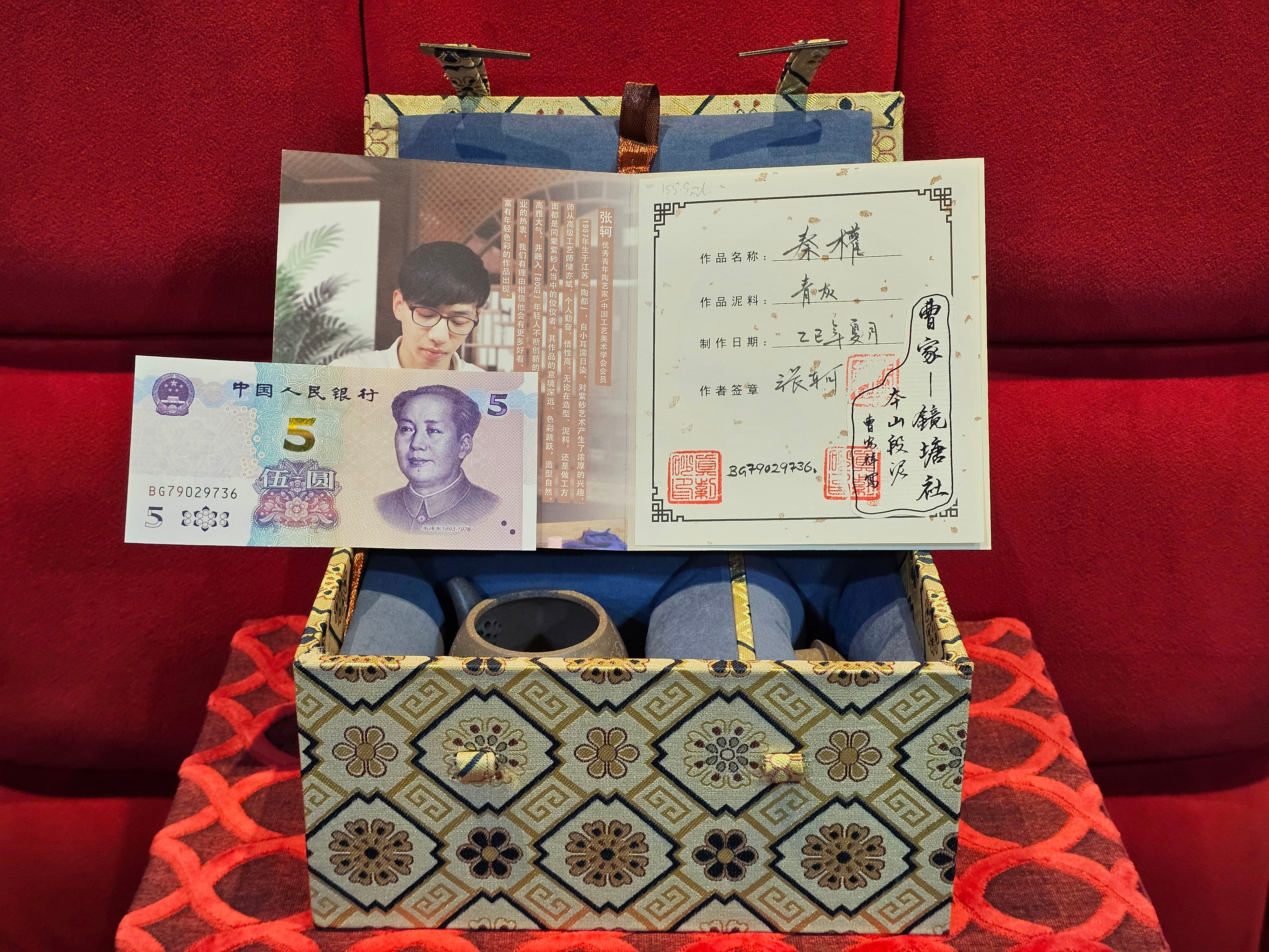 《秦权》"Qin Quan", 155.9ml, by L4 Assoc Master Artist Zhang Ke, Using Our Cao Family's Famous Qing Hui Duan Ni ~ Used and Endorsed by Premier Master Cao An Xiang 紫砂香炉一人曹安祥 ~ Congrats to Kungfu Master Mr J.G.! 1236hrs 31st Oct 2025, New Orleans, LA!