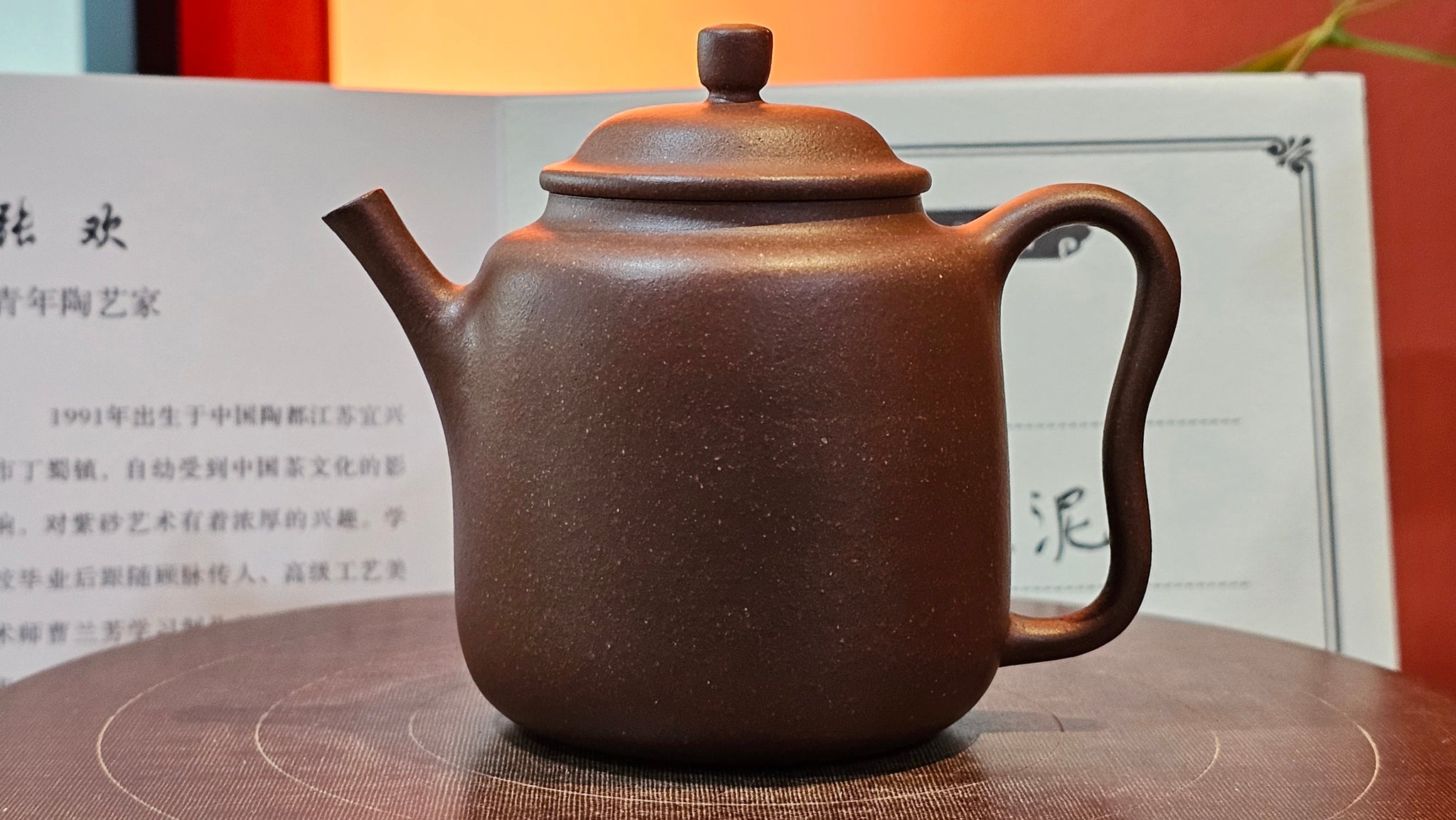 Craftsman Zhang Huan 张欢老师。 – realzisha.com