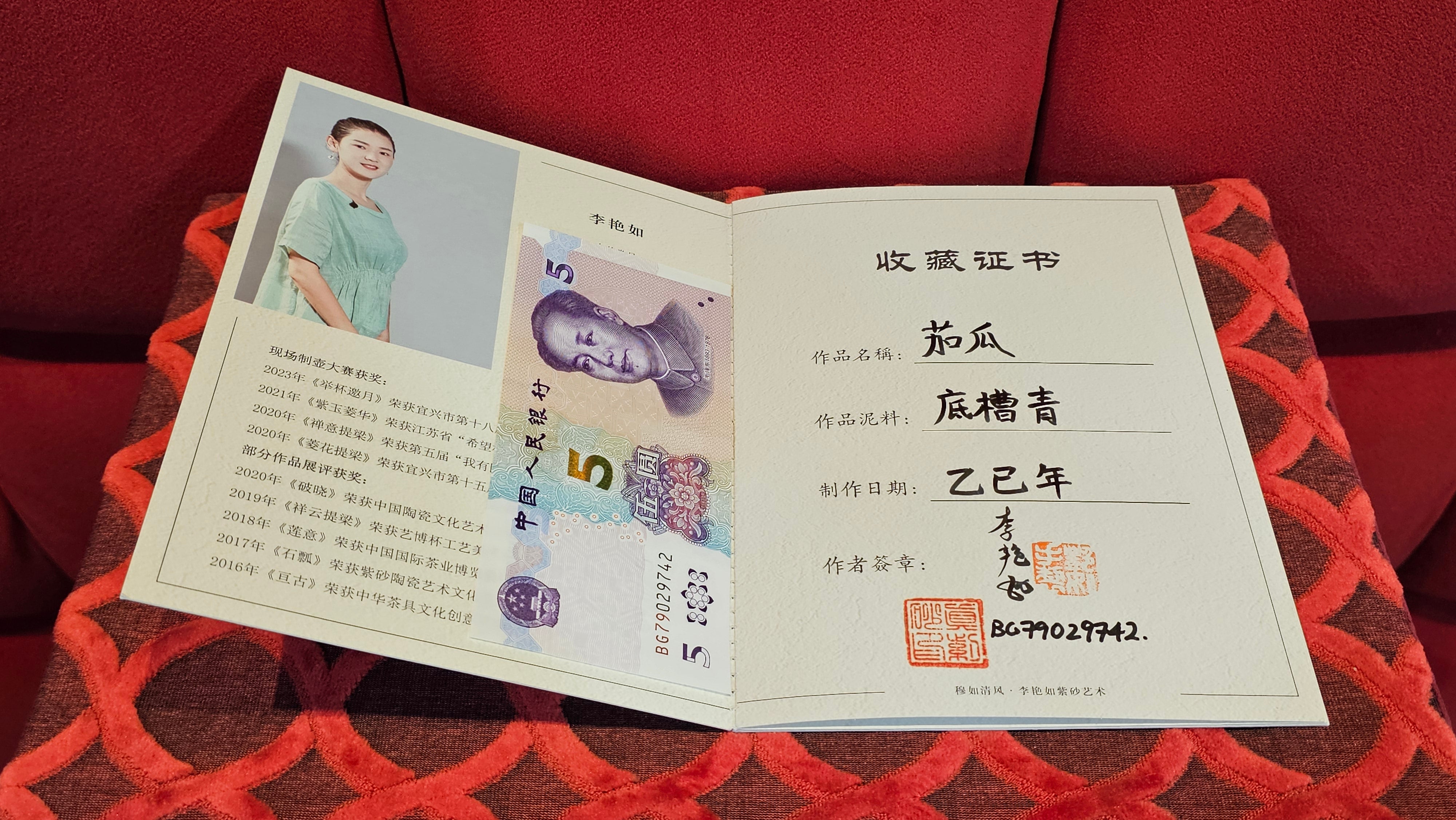 《茄瓜》"Qie Gua", 200.3ml, Di Cao Qing Zi Ni 底槽青紫泥 ~ Crafted by L3A Consummate Master Artist Li Yan Ru 李艳如 ~!Congratulations to Ms M.L., 1433hrs 25th Oct 2025, Phoenix! AZ!