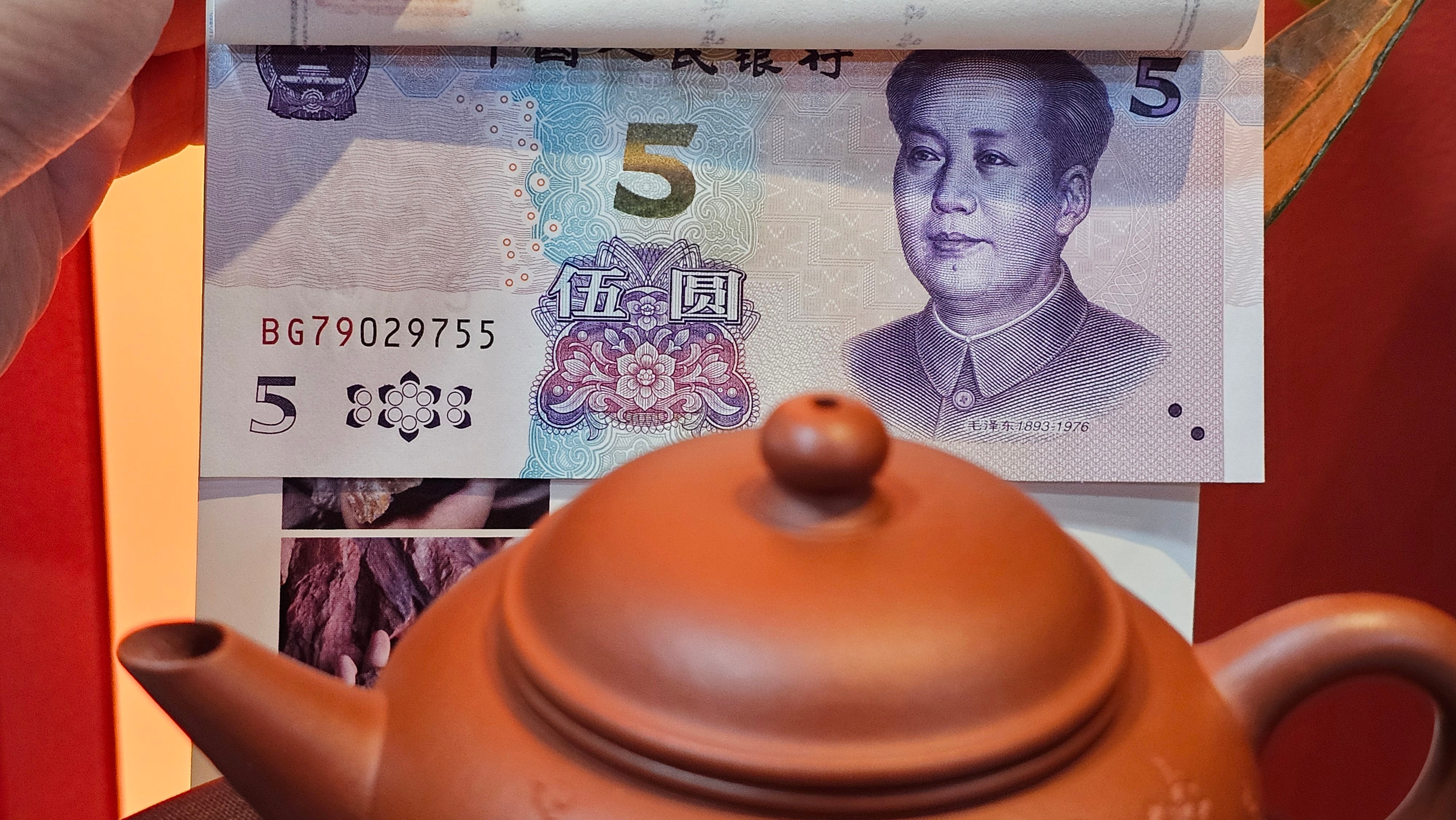 Shui Ping 水平, 150.5ml, Xiao Mei Yao Zhu Ni 小煤窑朱泥, by our Craftsman Chen Yue Fei 陈跃飞, Plum Blossoms Engraving by Craftsman Yi De Shu 一德书 ~!Congratulations to Mr A.C.! 1000hrs 7th Nov 2025, Seattle! WA!