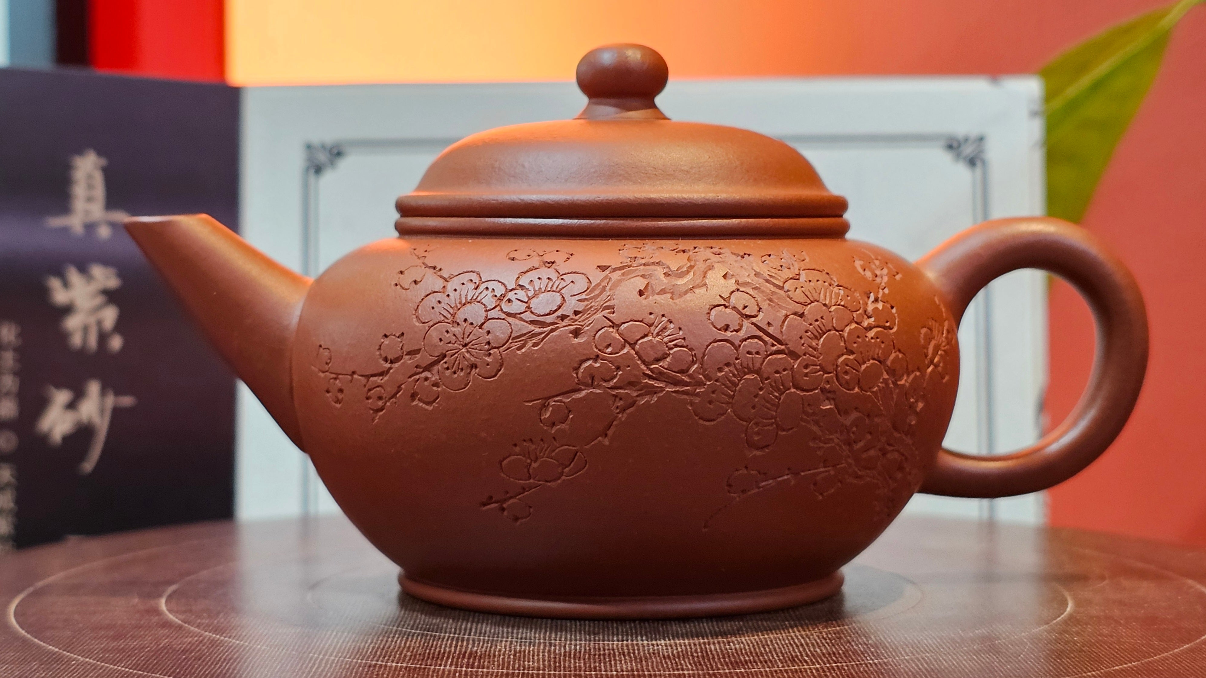 Shui Ping 水平, 150.5ml, Xiao Mei Yao Zhu Ni 小煤窑朱泥, by our Craftsman Chen Yue Fei 陈跃飞, Plum Blossoms Engraving by Craftsman Yi De Shu 一德书 ~!Congratulations to Mr A.C.! 1000hrs 7th Nov 2025, Seattle! WA!