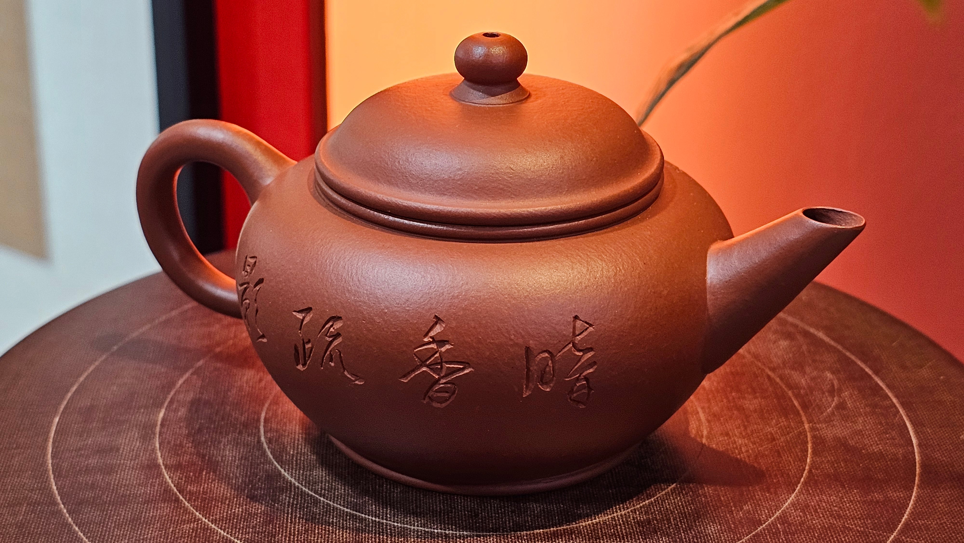 Shui Ping 水平, 150.5ml, Xiao Mei Yao Zhu Ni 小煤窑朱泥, by our Craftsman Chen Yue Fei 陈跃飞, Plum Blossoms Engraving by Craftsman Yi De Shu 一德书 ~!Congratulations to Mr A.C.! 1000hrs 7th Nov 2025, Seattle! WA!