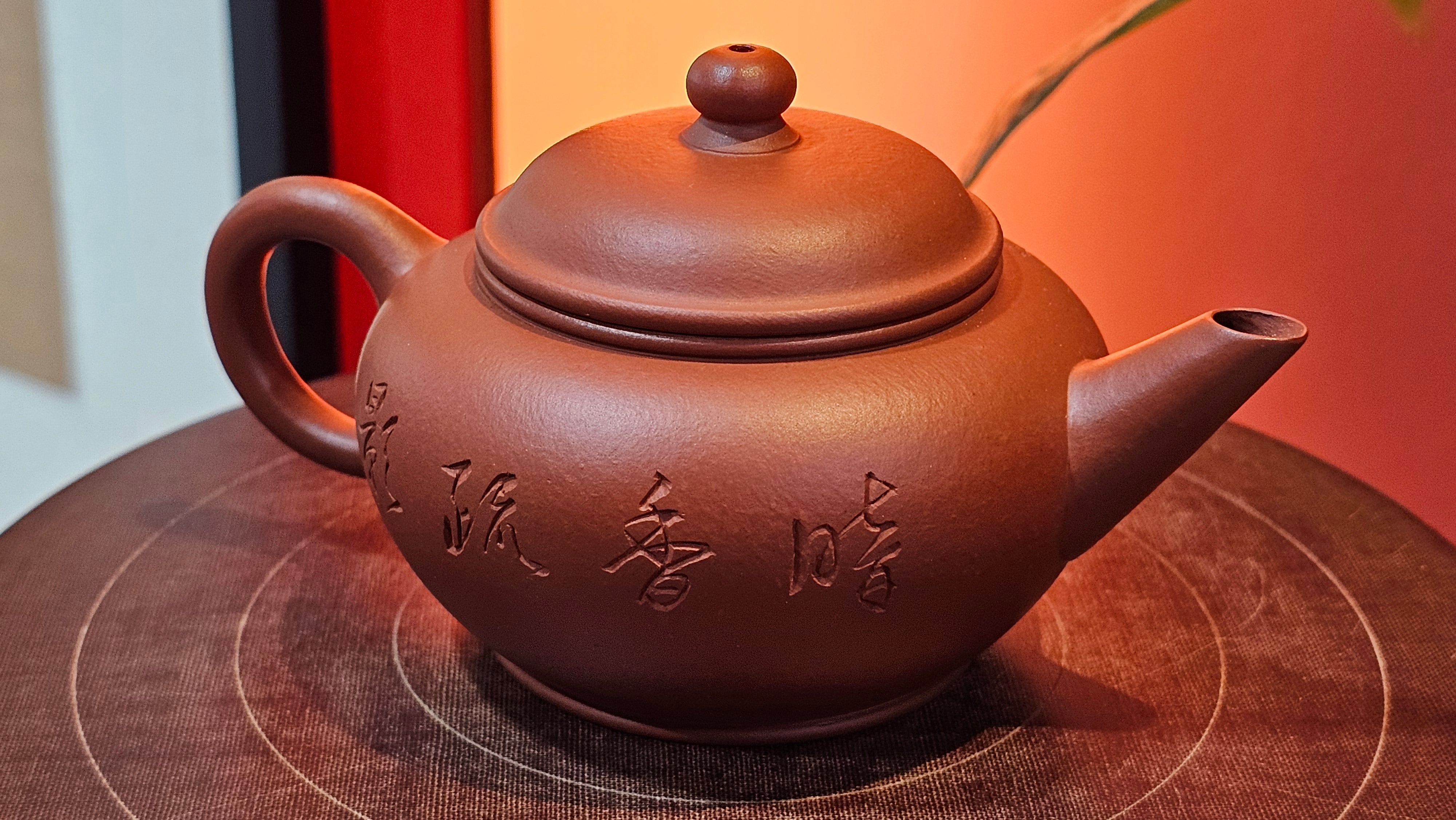 Shui Ping 水平, 150.5ml, Xiao Mei Yao Zhu Ni 小煤窑朱泥, by our Craftsman Chen Yue Fei 陈跃飞, Plum Blossoms Engraving by Craftsman Yi De Shu 一德书 ~!Congratulations to Mr A.C.! 1000hrs 7th Nov 2025, Seattle! WA!