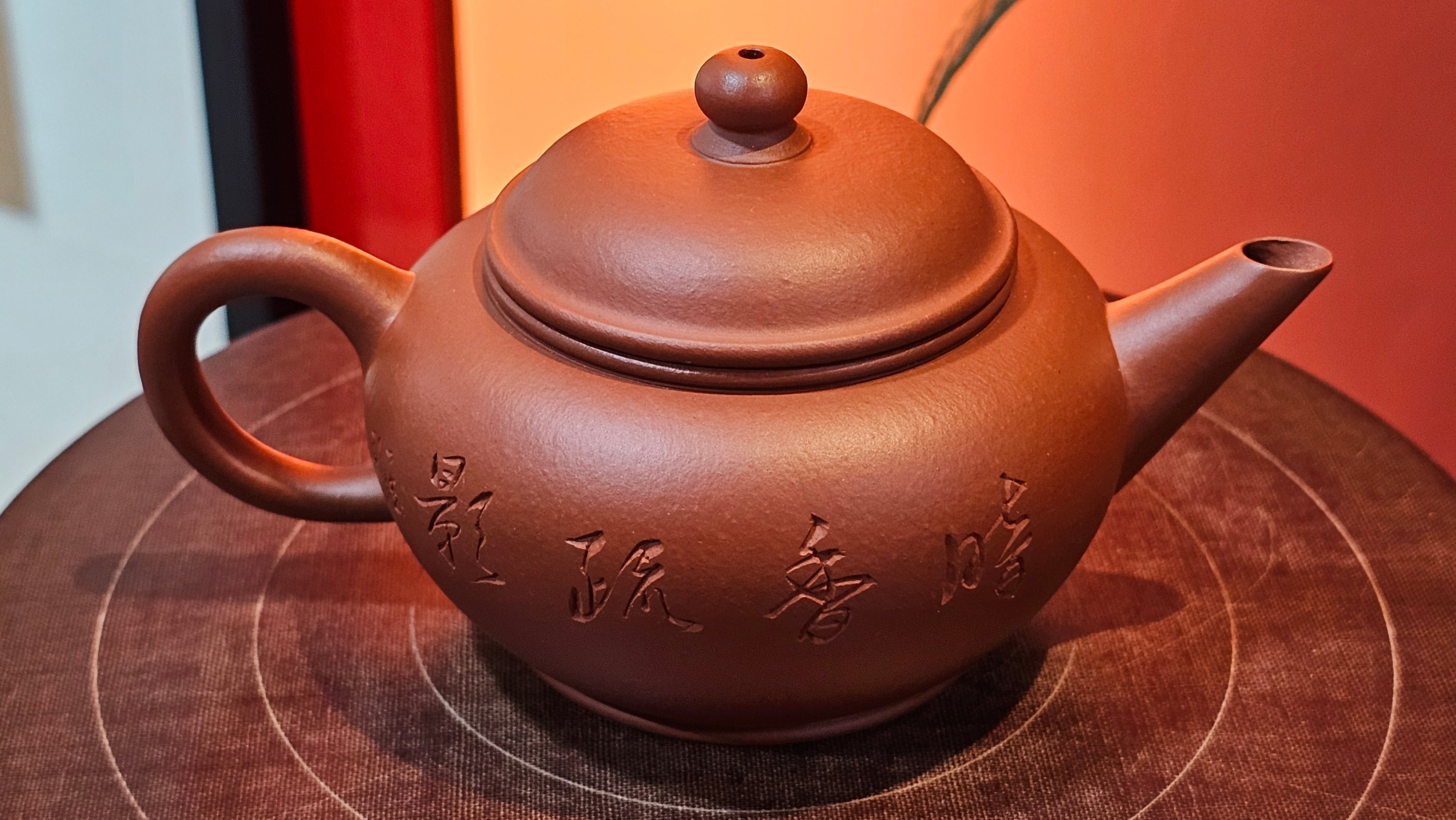 Shui Ping 水平, 150.5ml, Xiao Mei Yao Zhu Ni 小煤窑朱泥, by our Craftsman Chen Yue Fei 陈跃飞, Plum Blossoms Engraving by Craftsman Yi De Shu 一德书 ~!Congratulations to Mr A.C.! 1000hrs 7th Nov 2025, Seattle! WA!